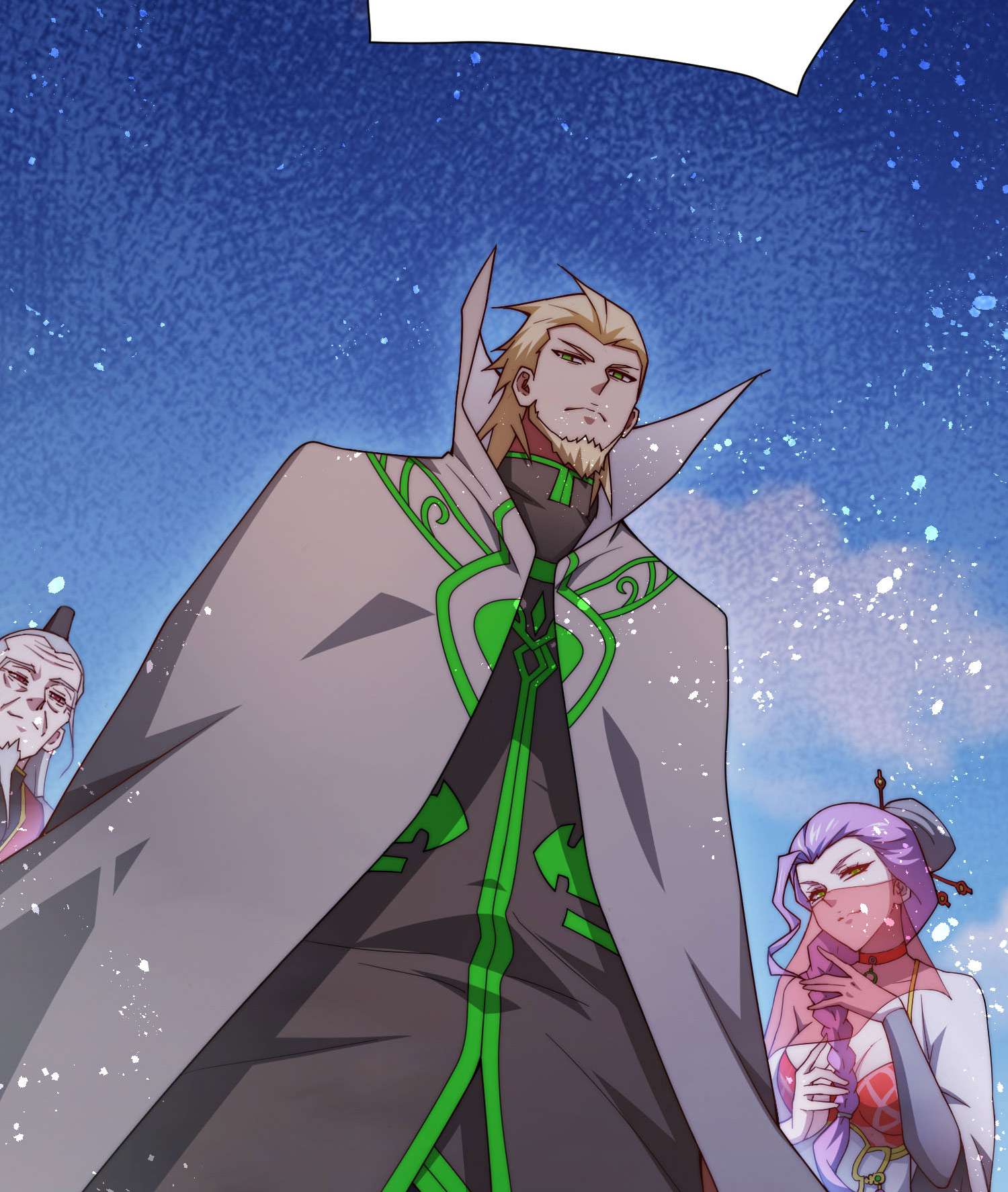 开局就无敌第35话 同床