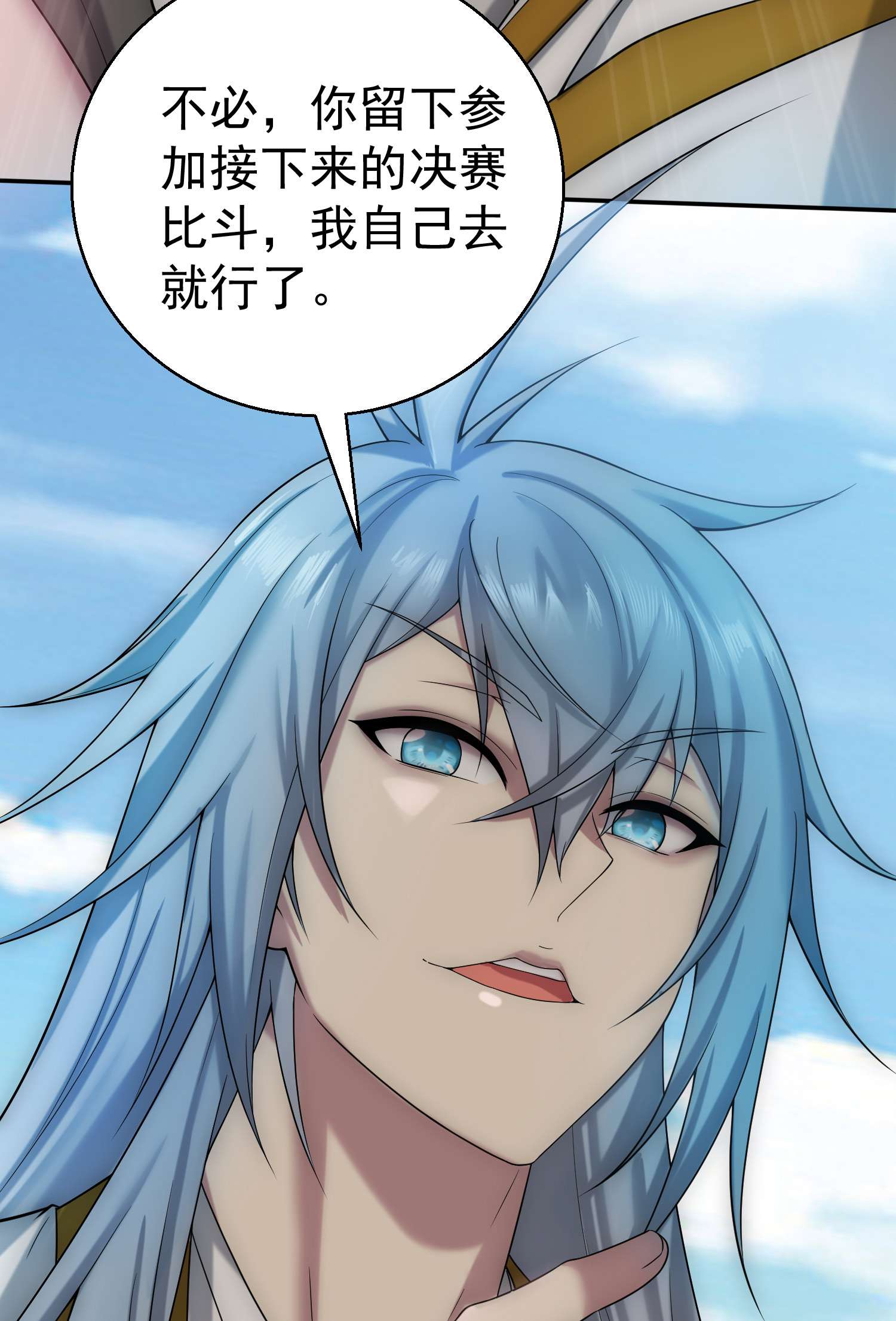 开局就无敌第36话 你们也配审讯我？