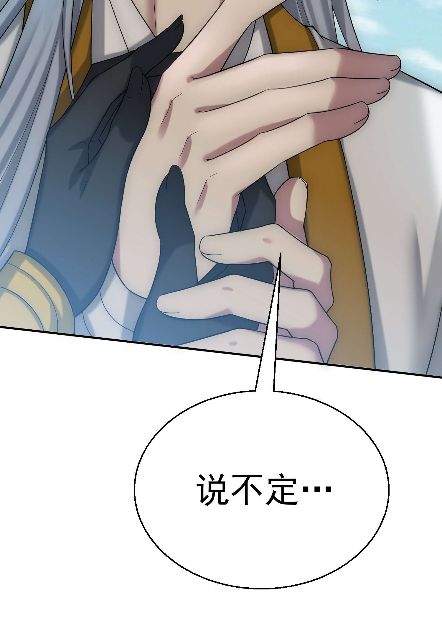 开局就无敌第36话 你们也配审讯我？