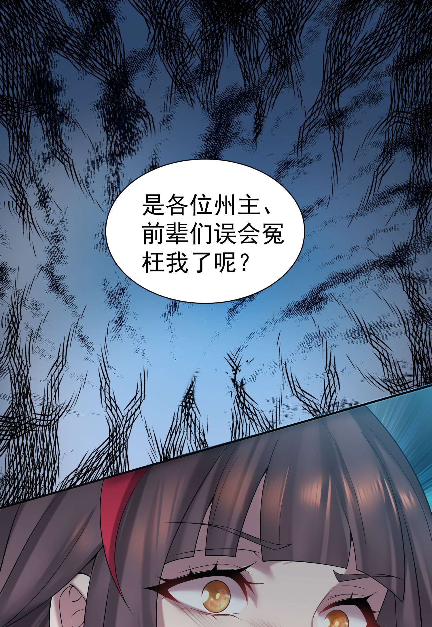 开局就无敌第36话 你们也配审讯我？