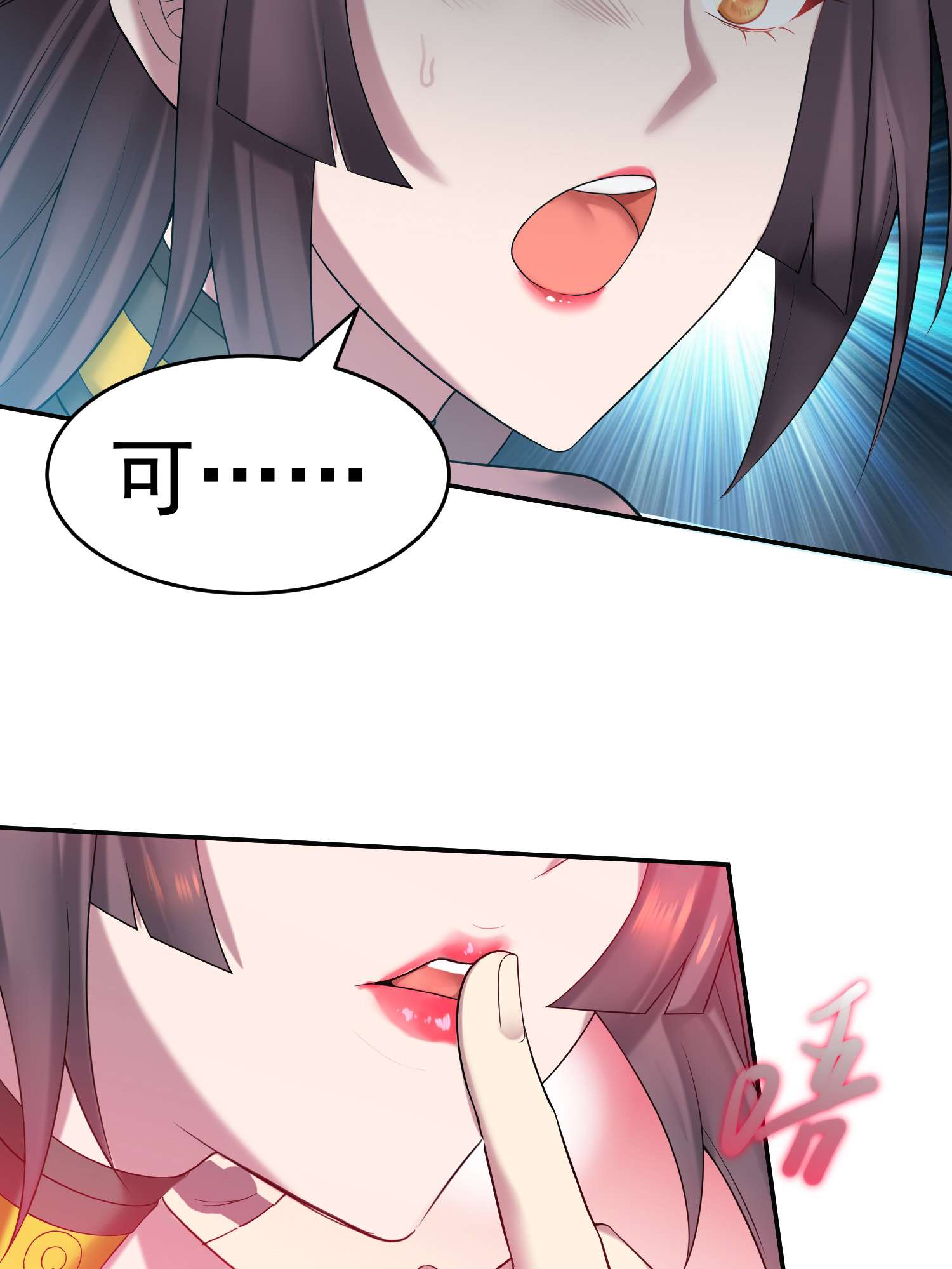 开局就无敌第36话 你们也配审讯我？