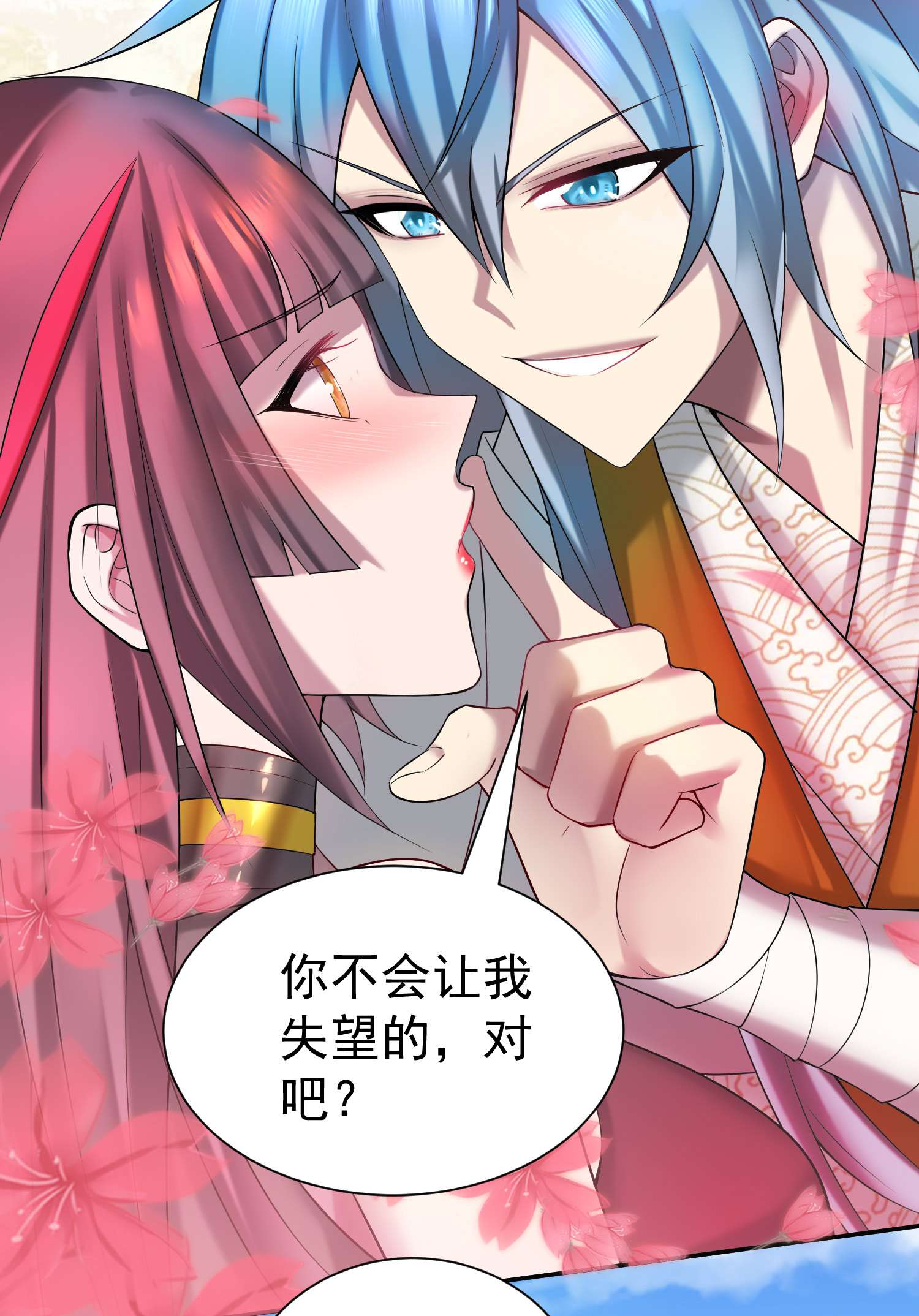 开局就无敌第36话 你们也配审讯我？