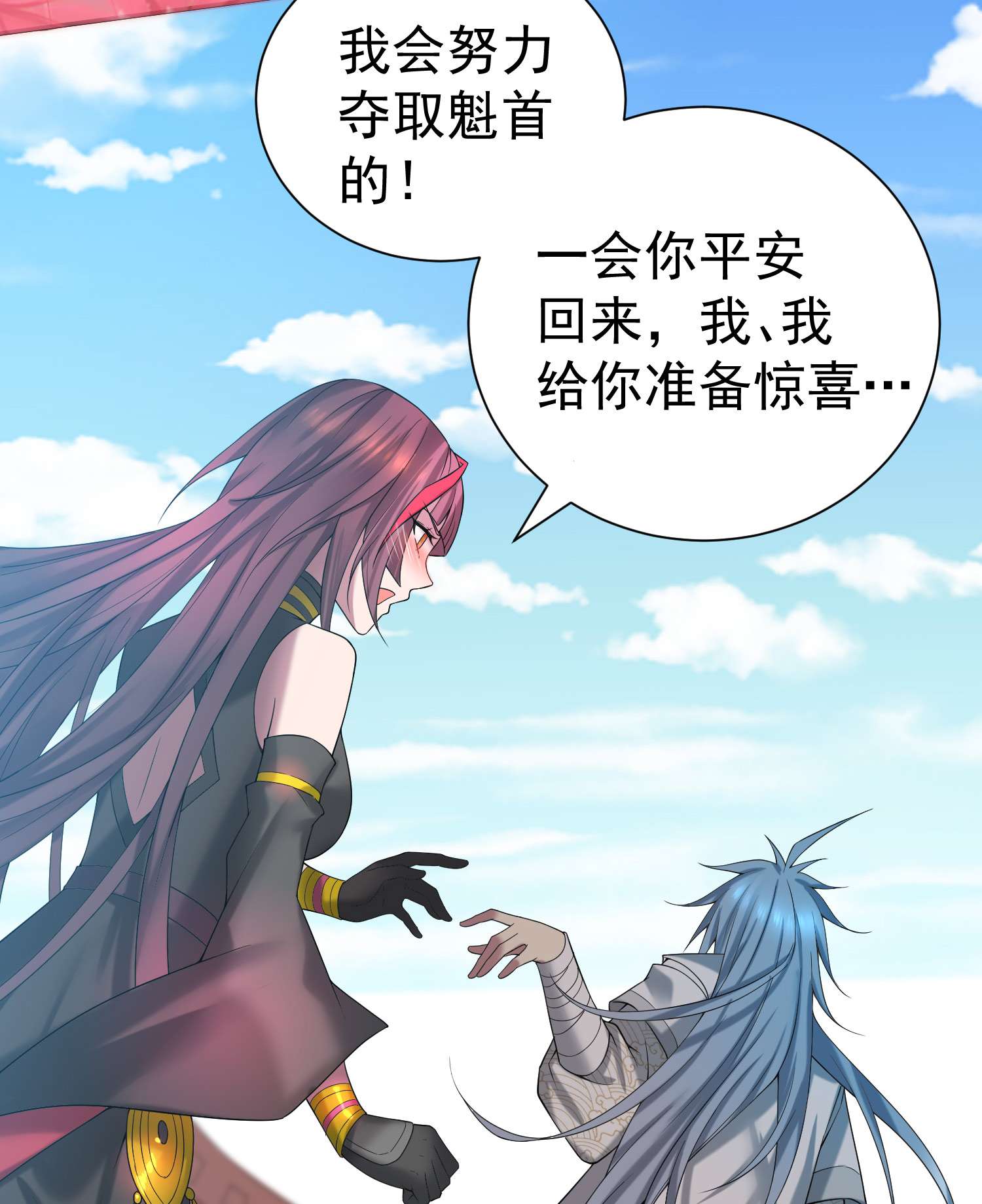 开局就无敌第36话 你们也配审讯我？