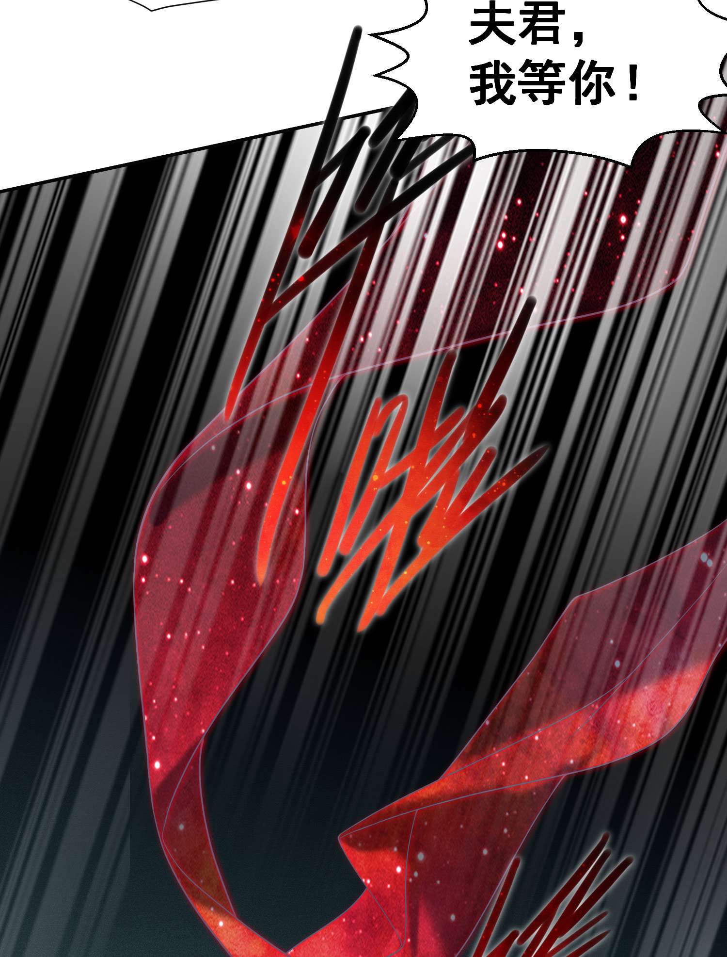 开局就无敌第36话 你们也配审讯我？