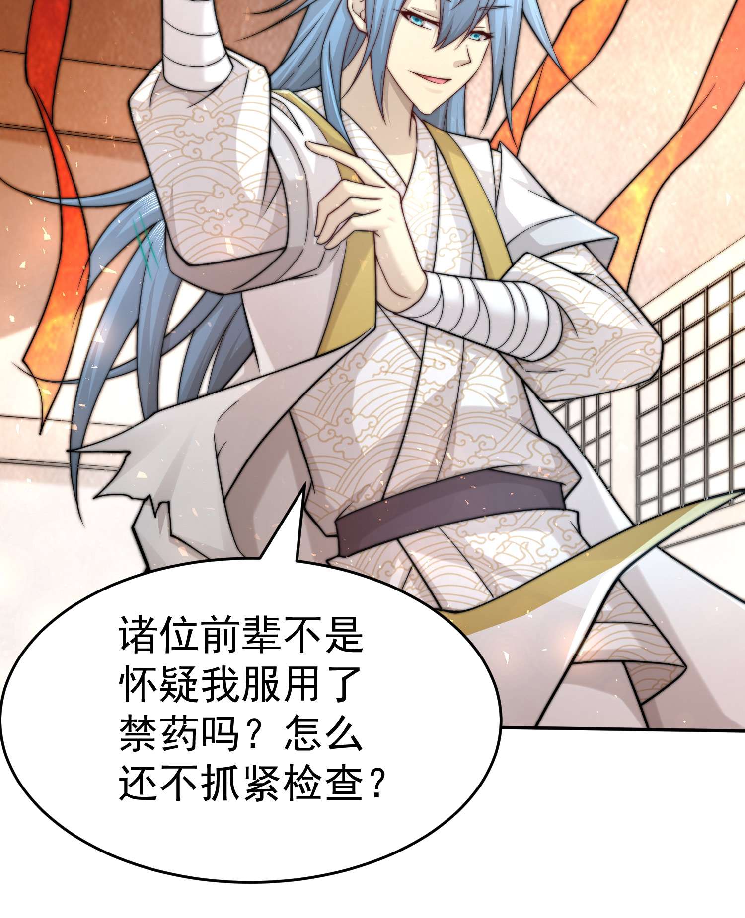 开局就无敌第36话 你们也配审讯我？