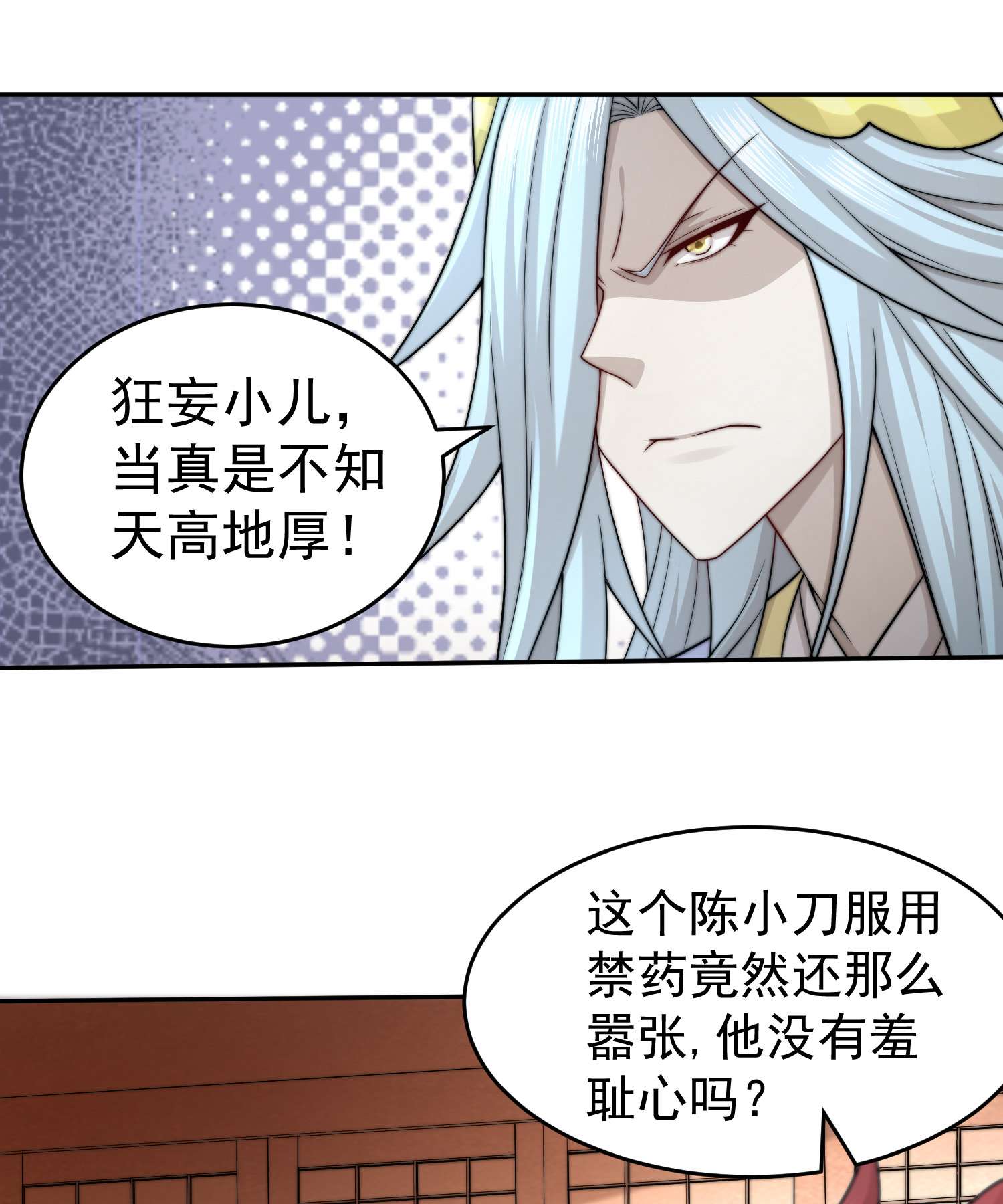 开局就无敌第36话 你们也配审讯我？