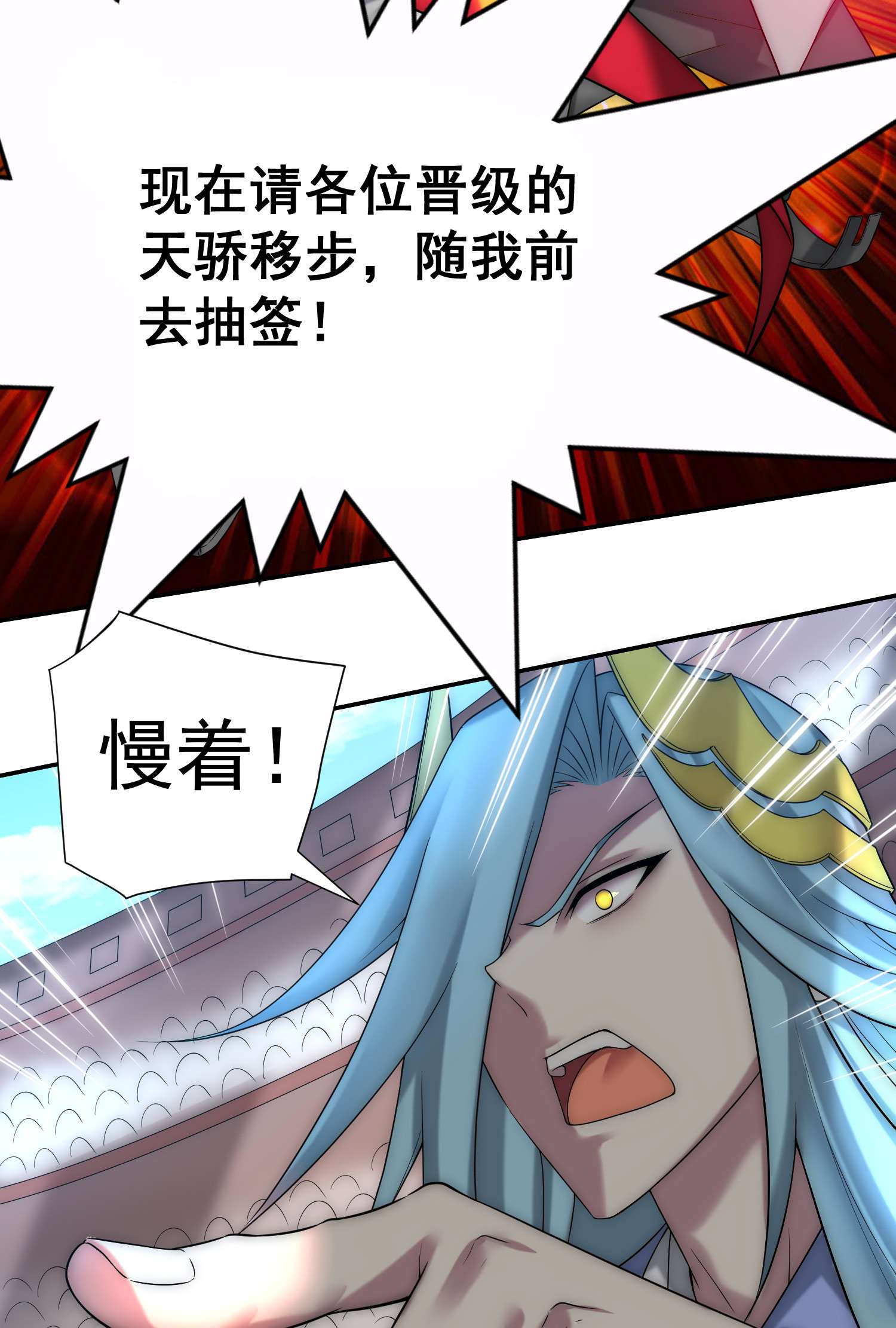 开局就无敌第36话 你们也配审讯我？