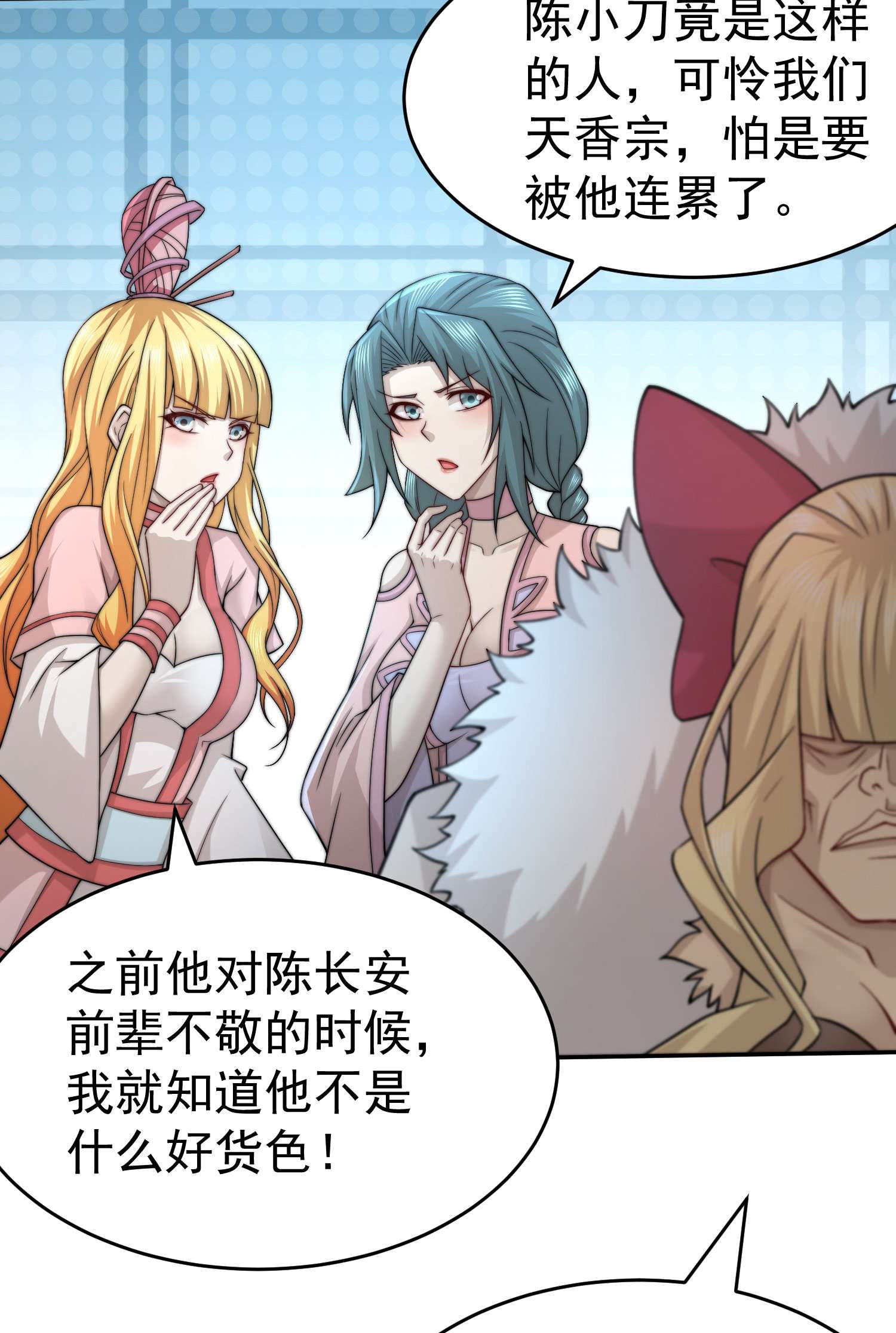 开局就无敌第36话 你们也配审讯我？