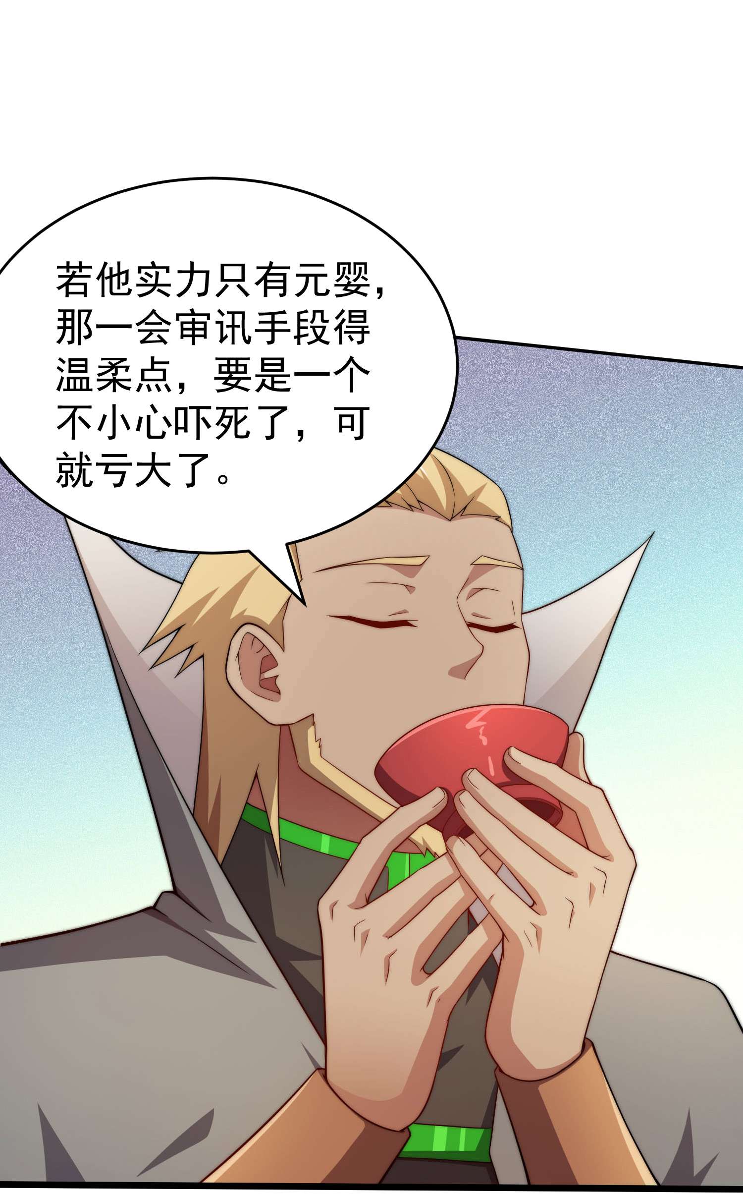 开局就无敌第36话 你们也配审讯我？