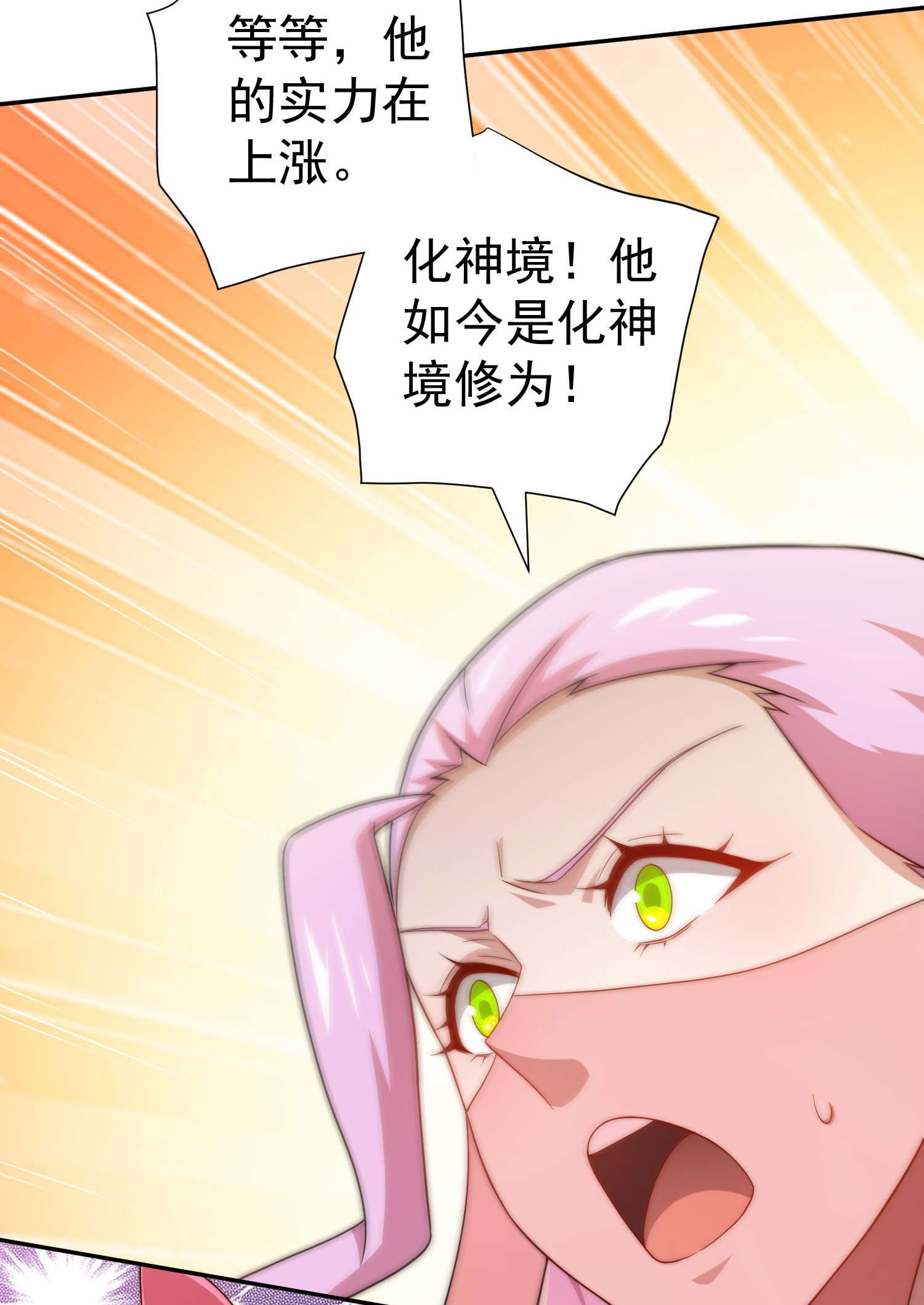 开局就无敌第36话 你们也配审讯我？