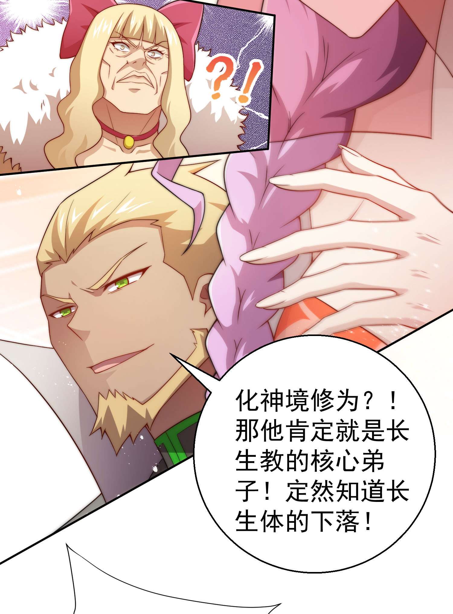 开局就无敌第36话 你们也配审讯我？