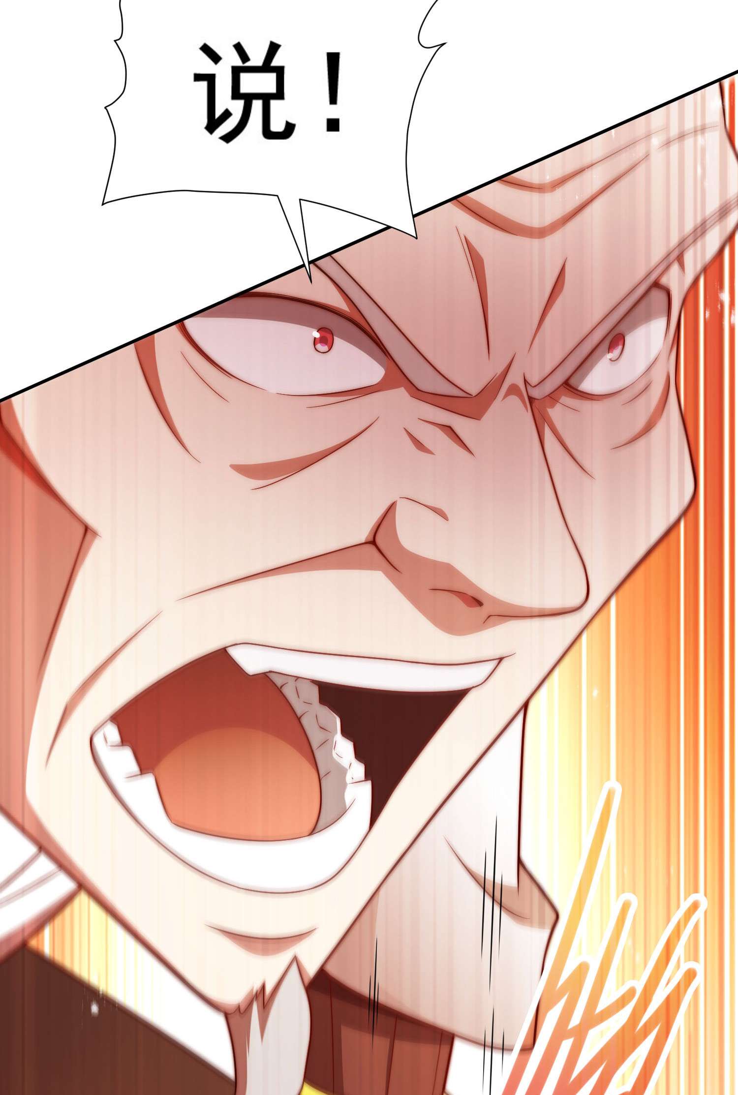 开局就无敌第36话 你们也配审讯我？