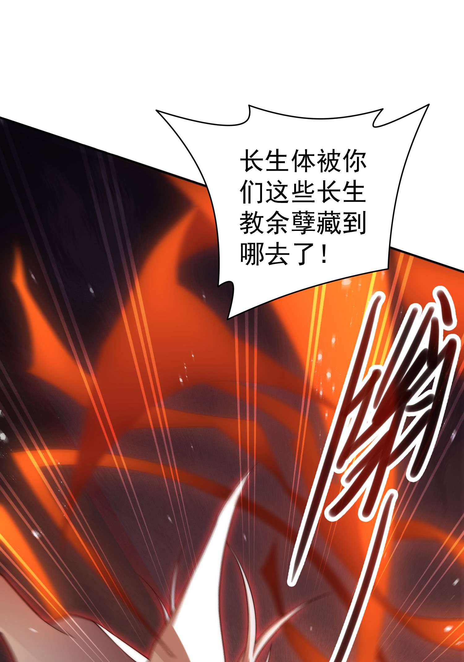 开局就无敌第36话 你们也配审讯我？