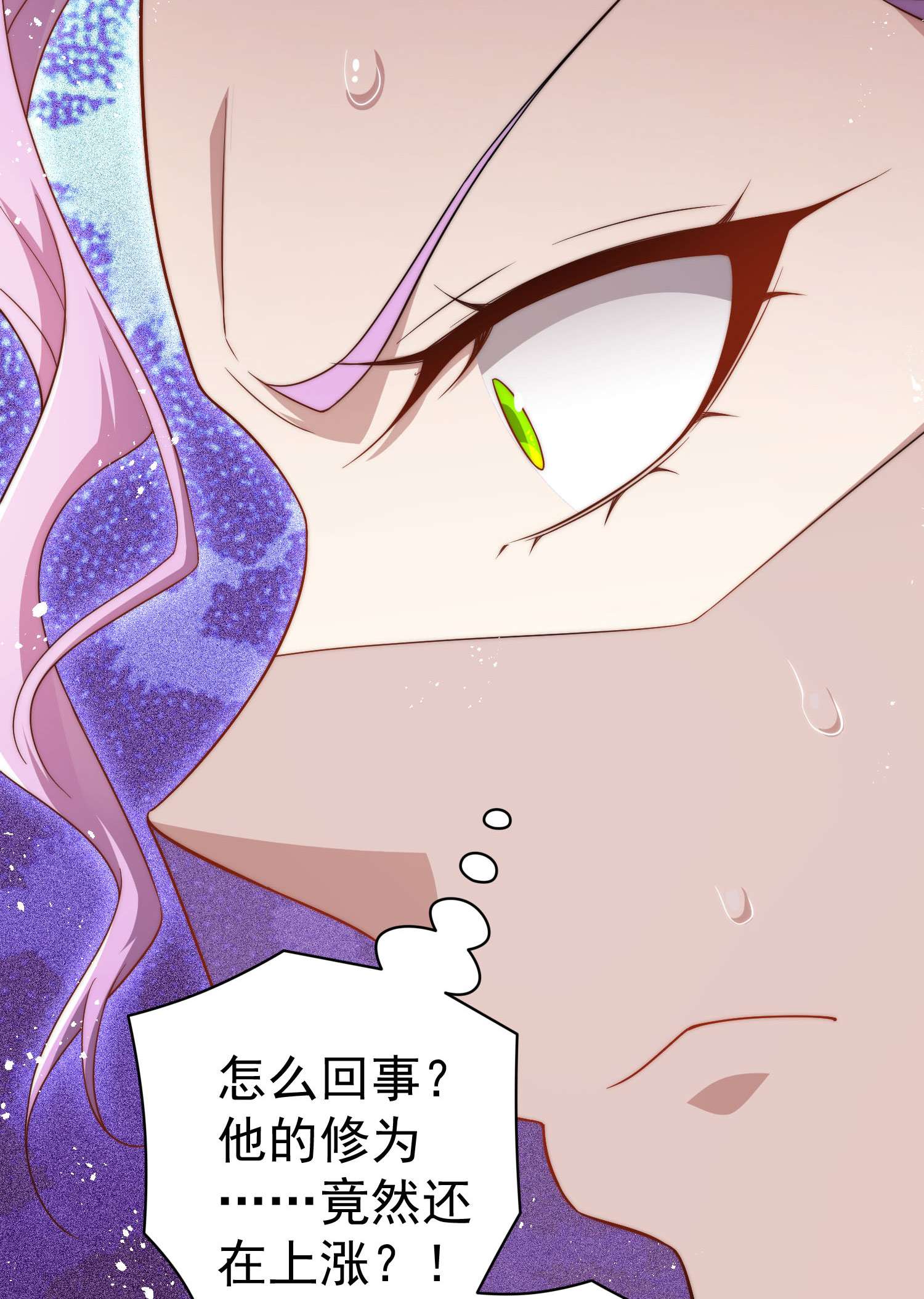 开局就无敌第36话 你们也配审讯我？