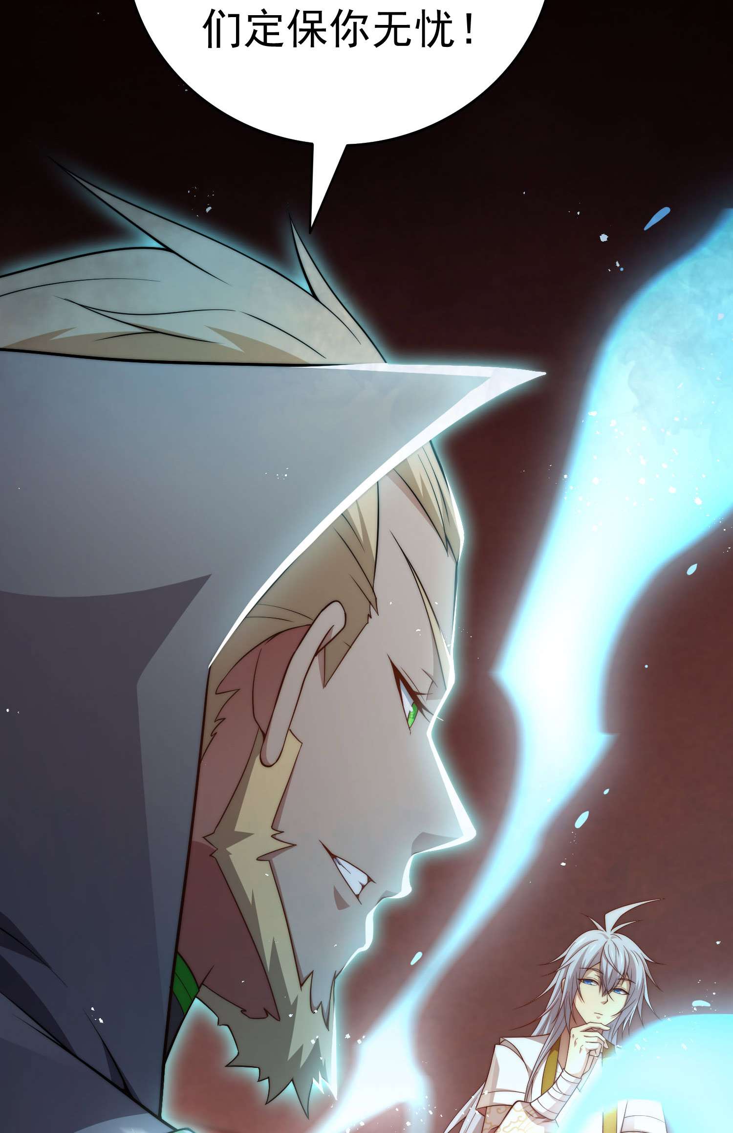 开局就无敌第36话 你们也配审讯我？