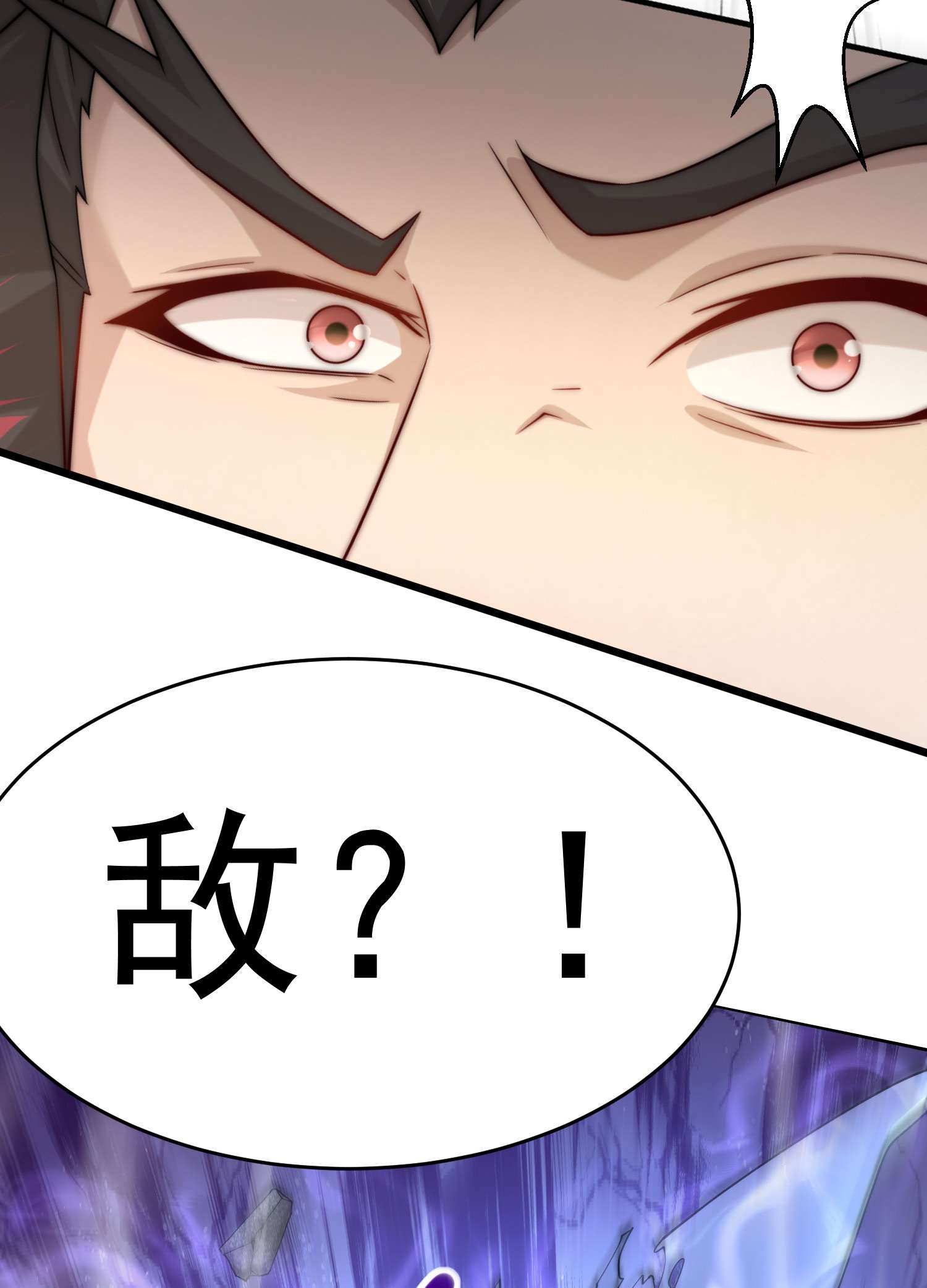 开局就无敌第36话 你们也配审讯我？