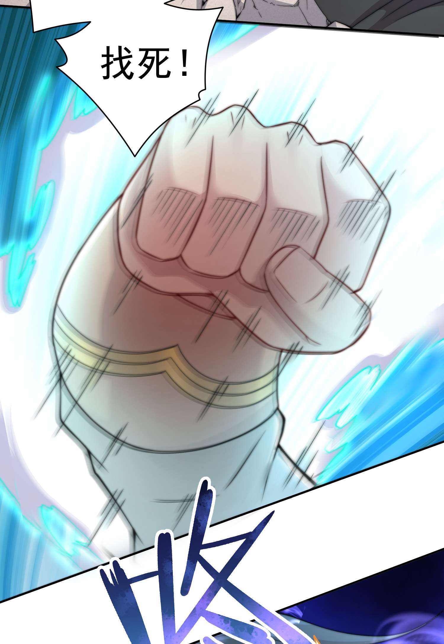 开局就无敌第36话 你们也配审讯我？