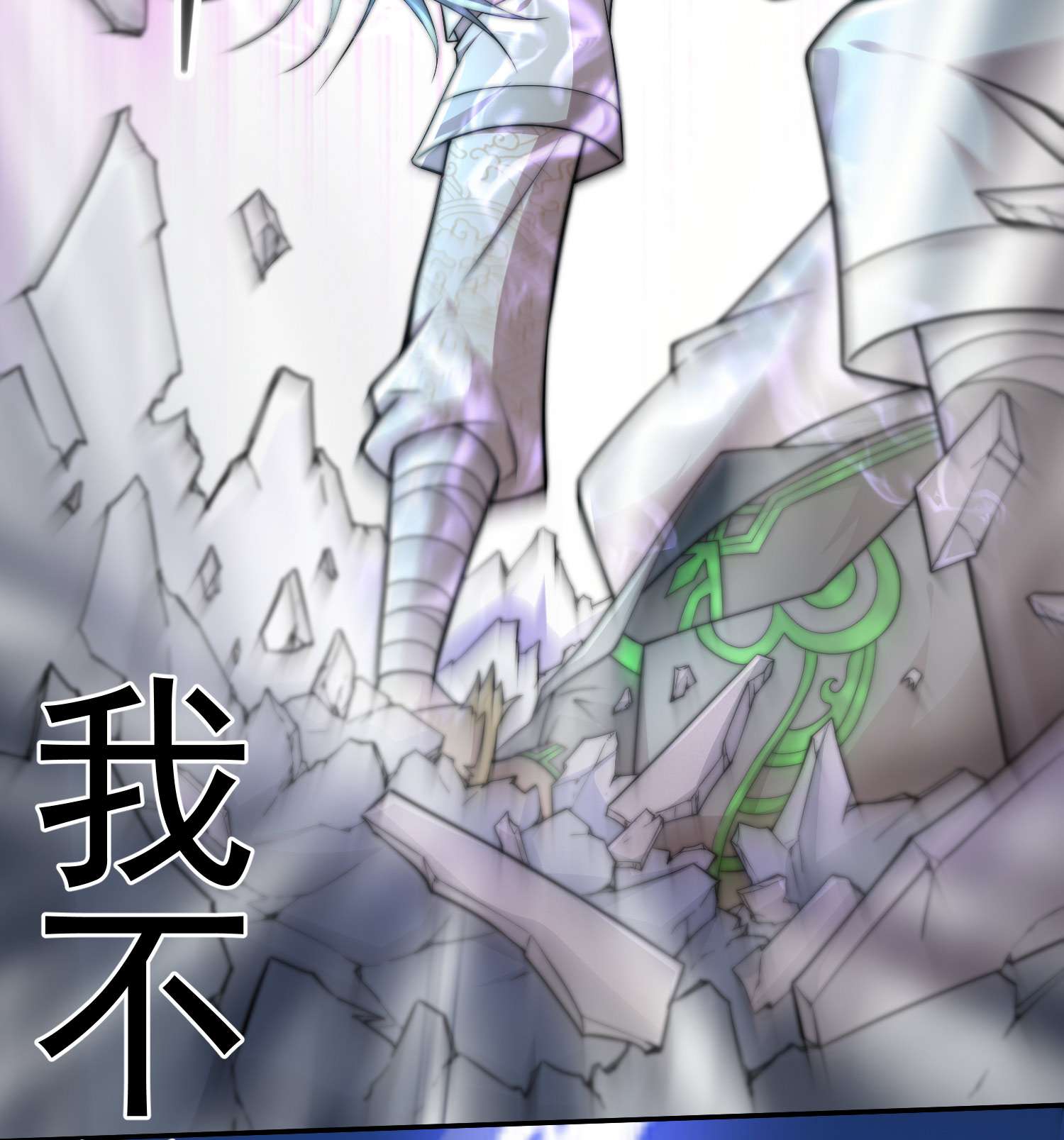 开局就无敌第36话 你们也配审讯我？