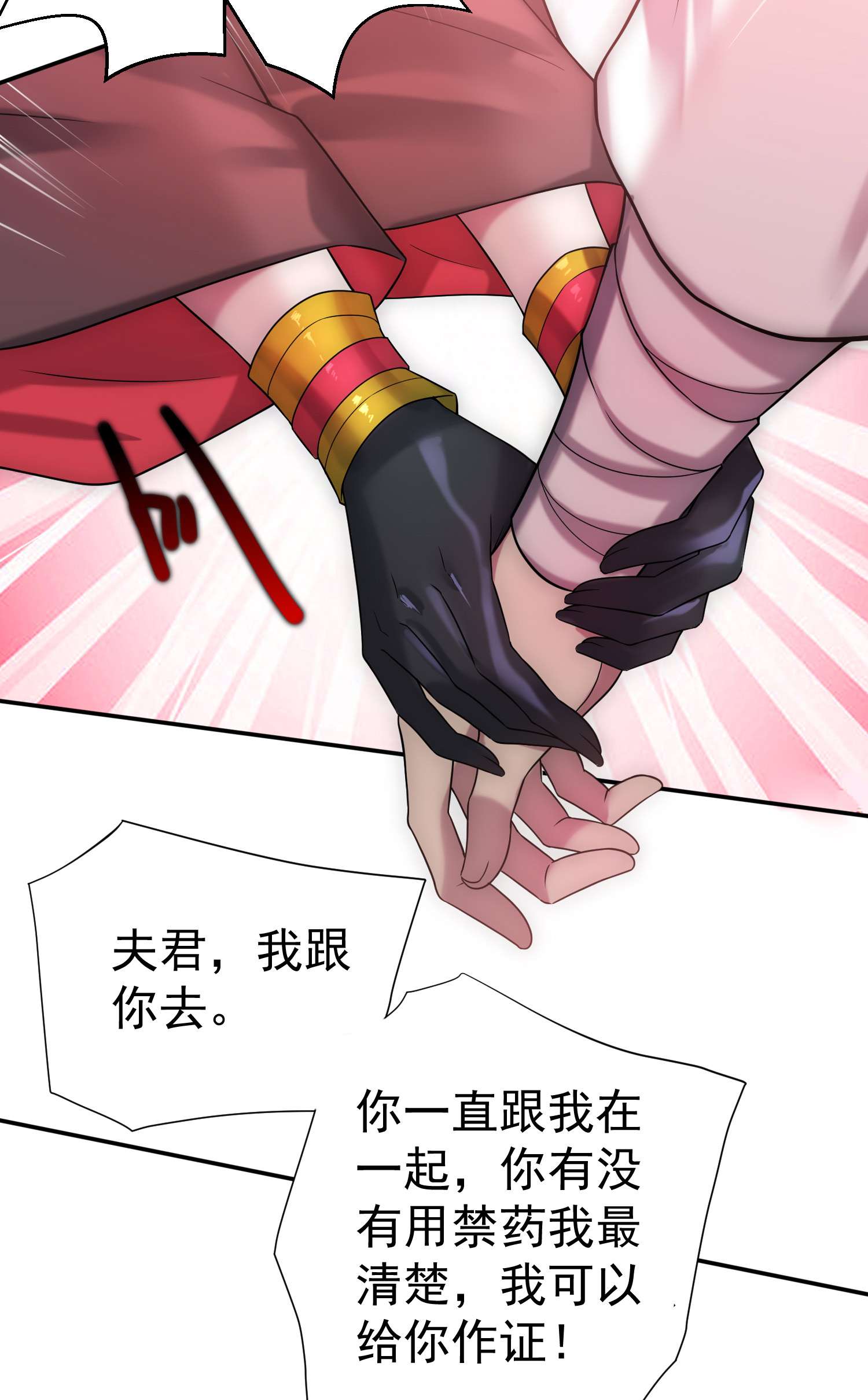 开局就无敌第36话 你们也配审讯我？