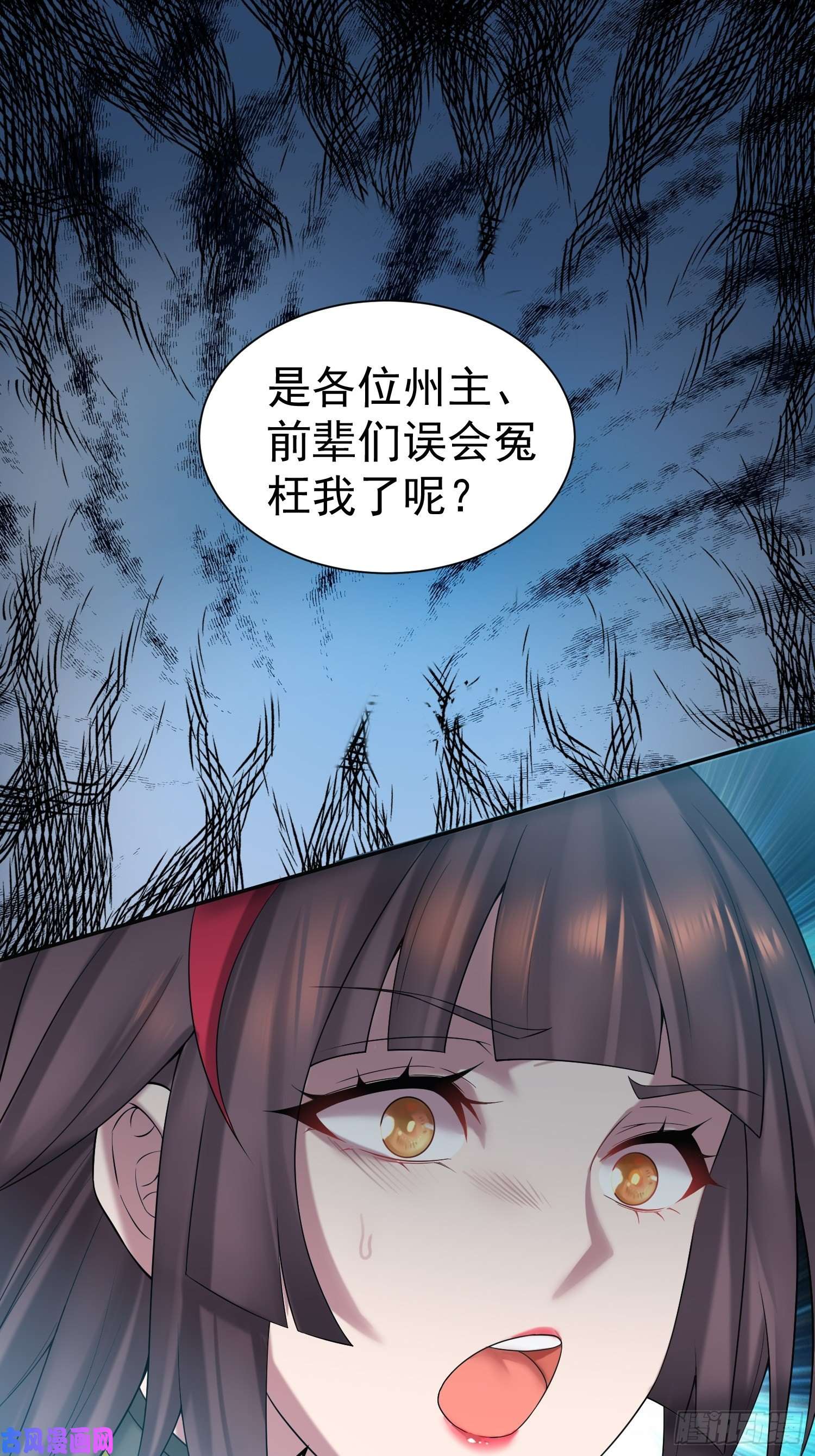 开局就无敌第36话 你们也配审讯我？