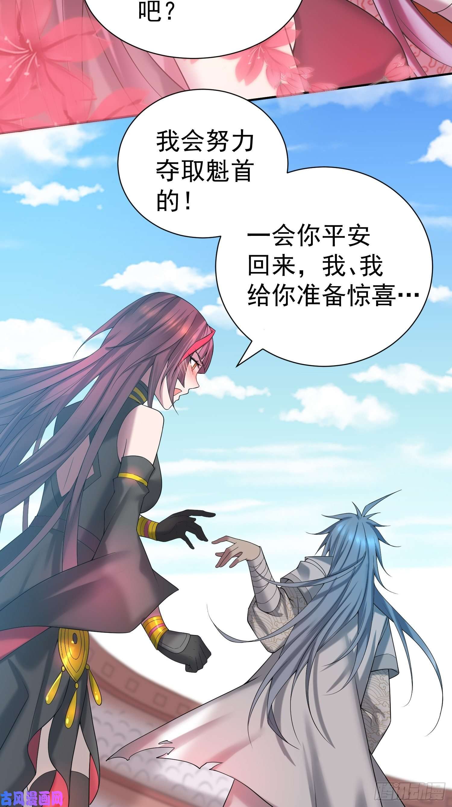 开局就无敌第36话 你们也配审讯我？