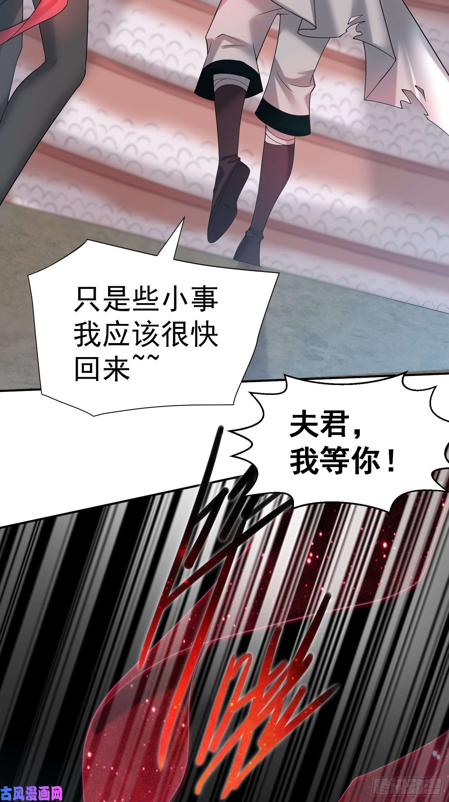 开局就无敌第36话 你们也配审讯我？