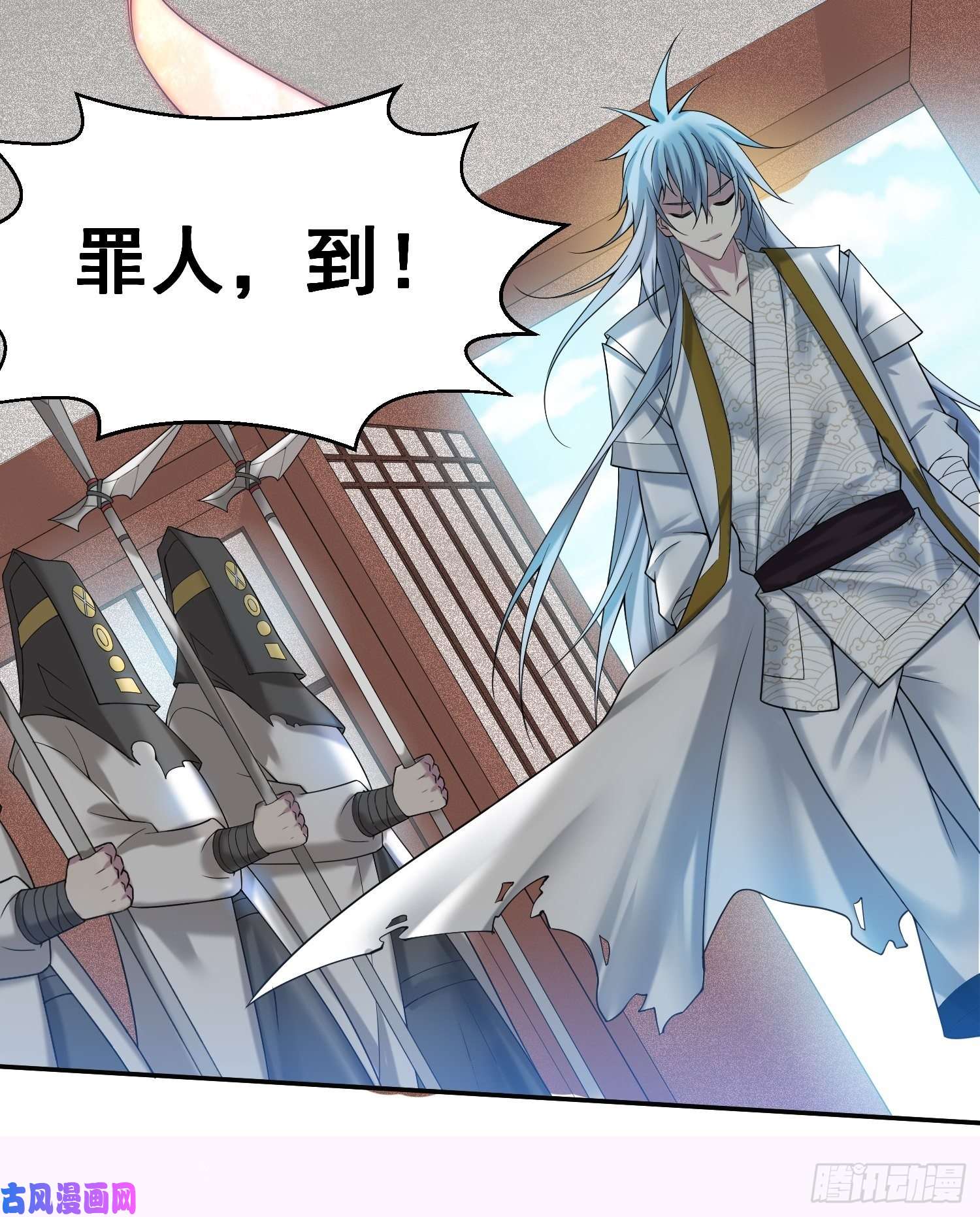 开局就无敌第36话 你们也配审讯我？