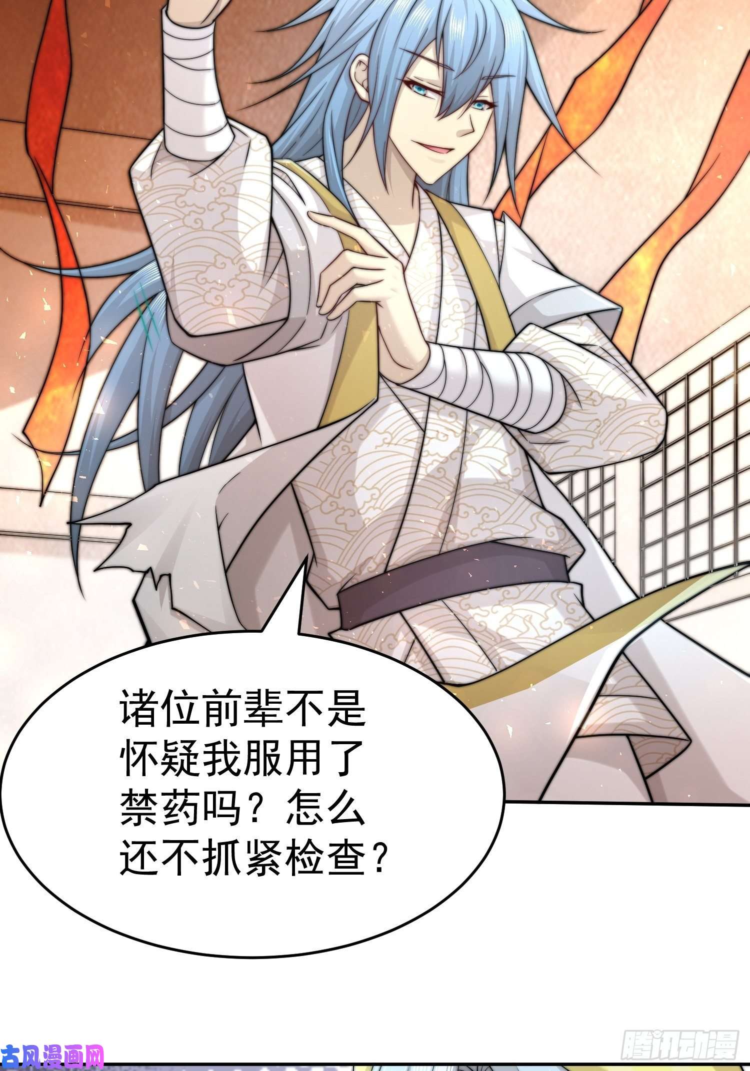 开局就无敌第36话 你们也配审讯我？