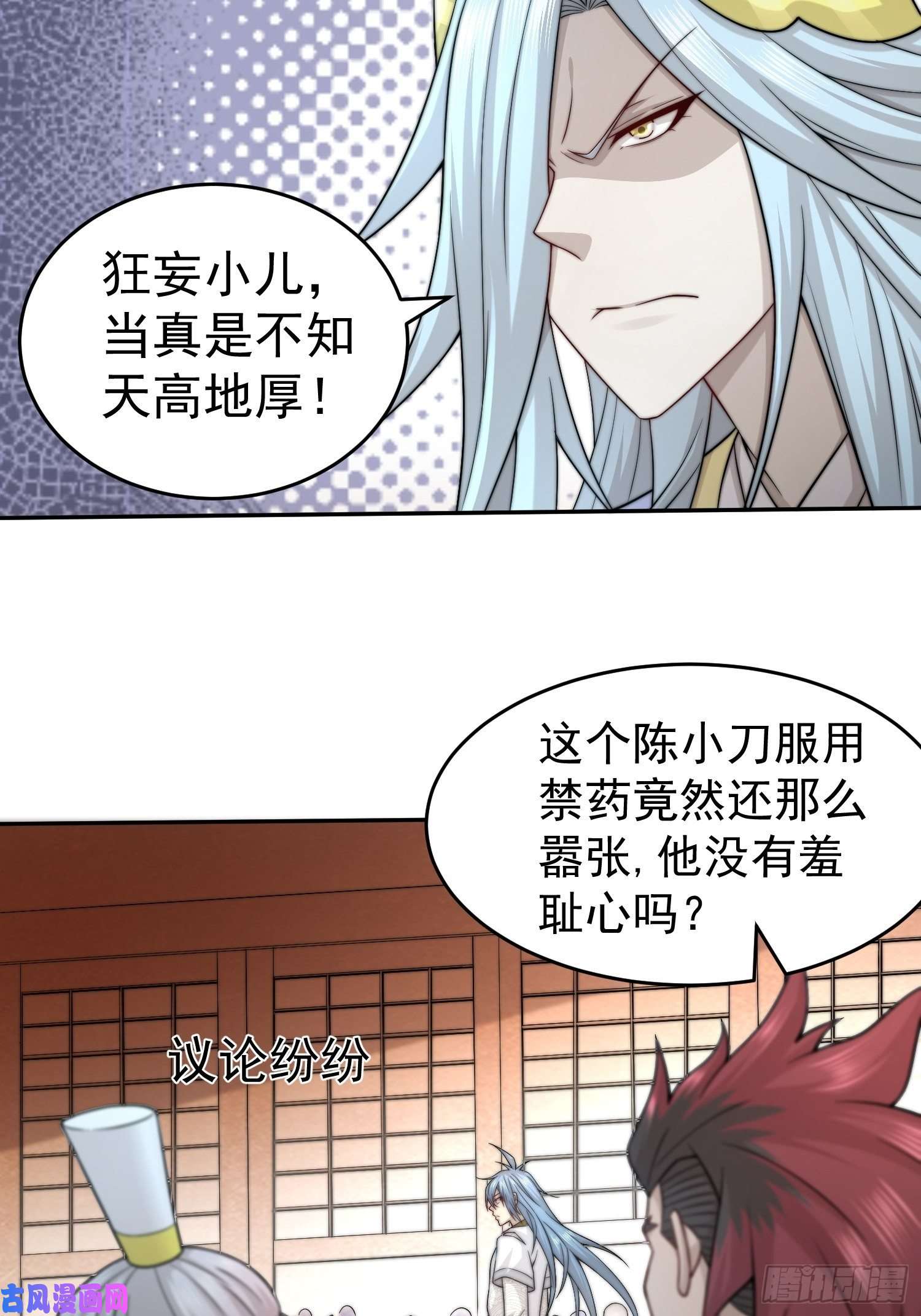开局就无敌第36话 你们也配审讯我？