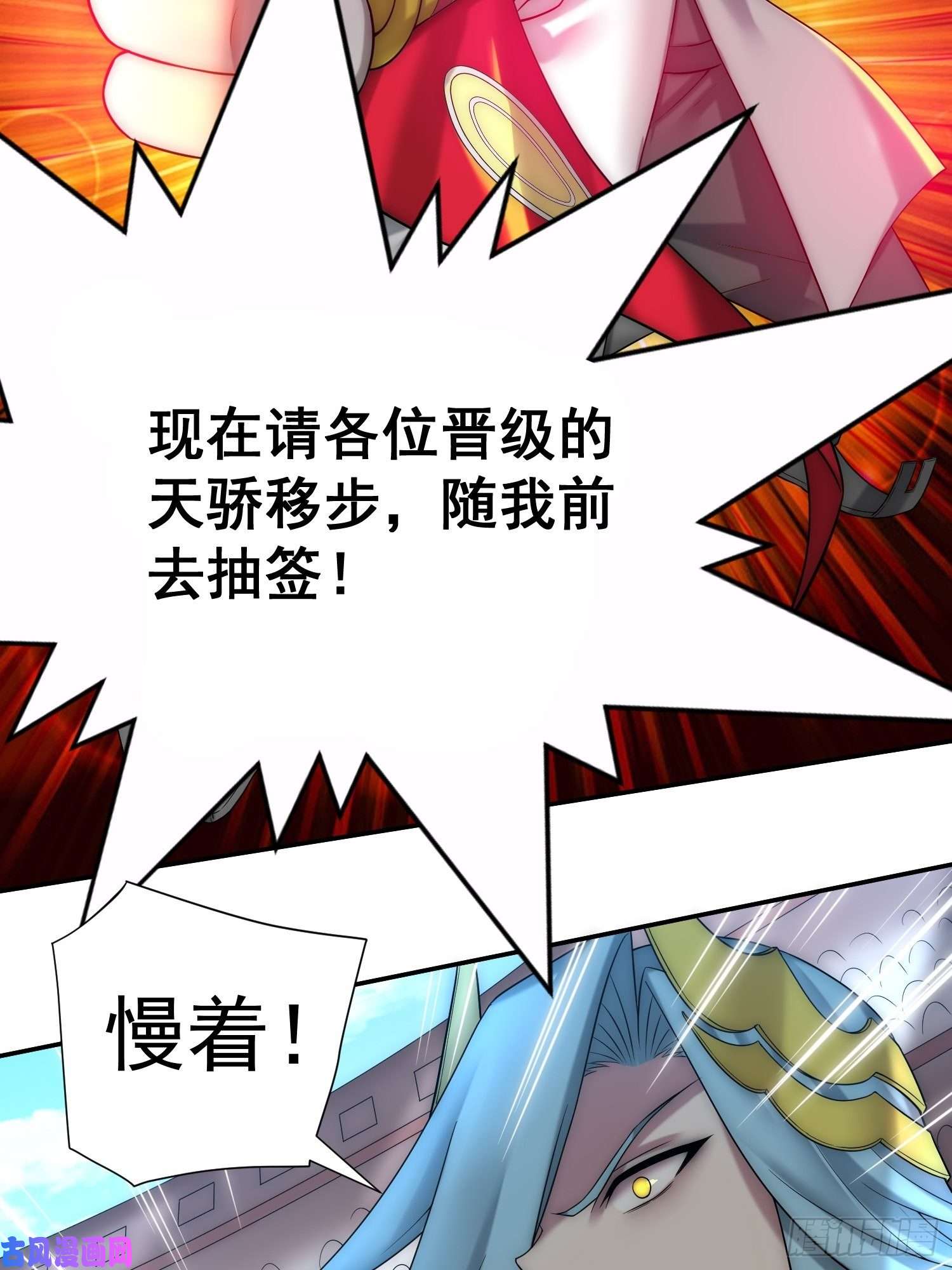 开局就无敌第36话 你们也配审讯我？