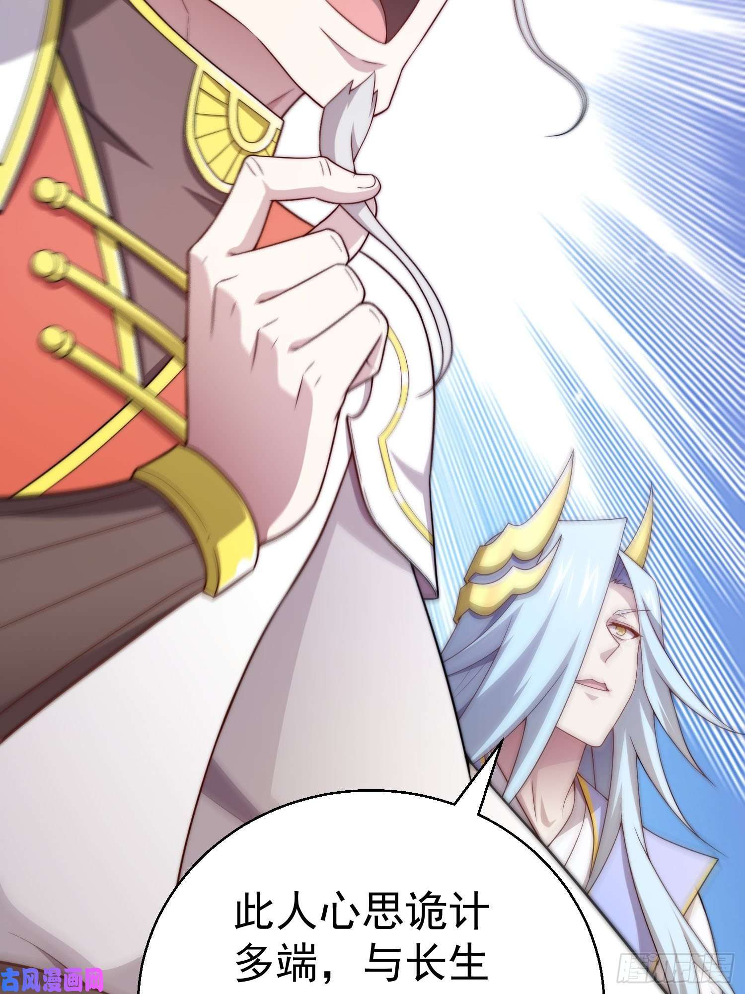 开局就无敌第36话 你们也配审讯我？