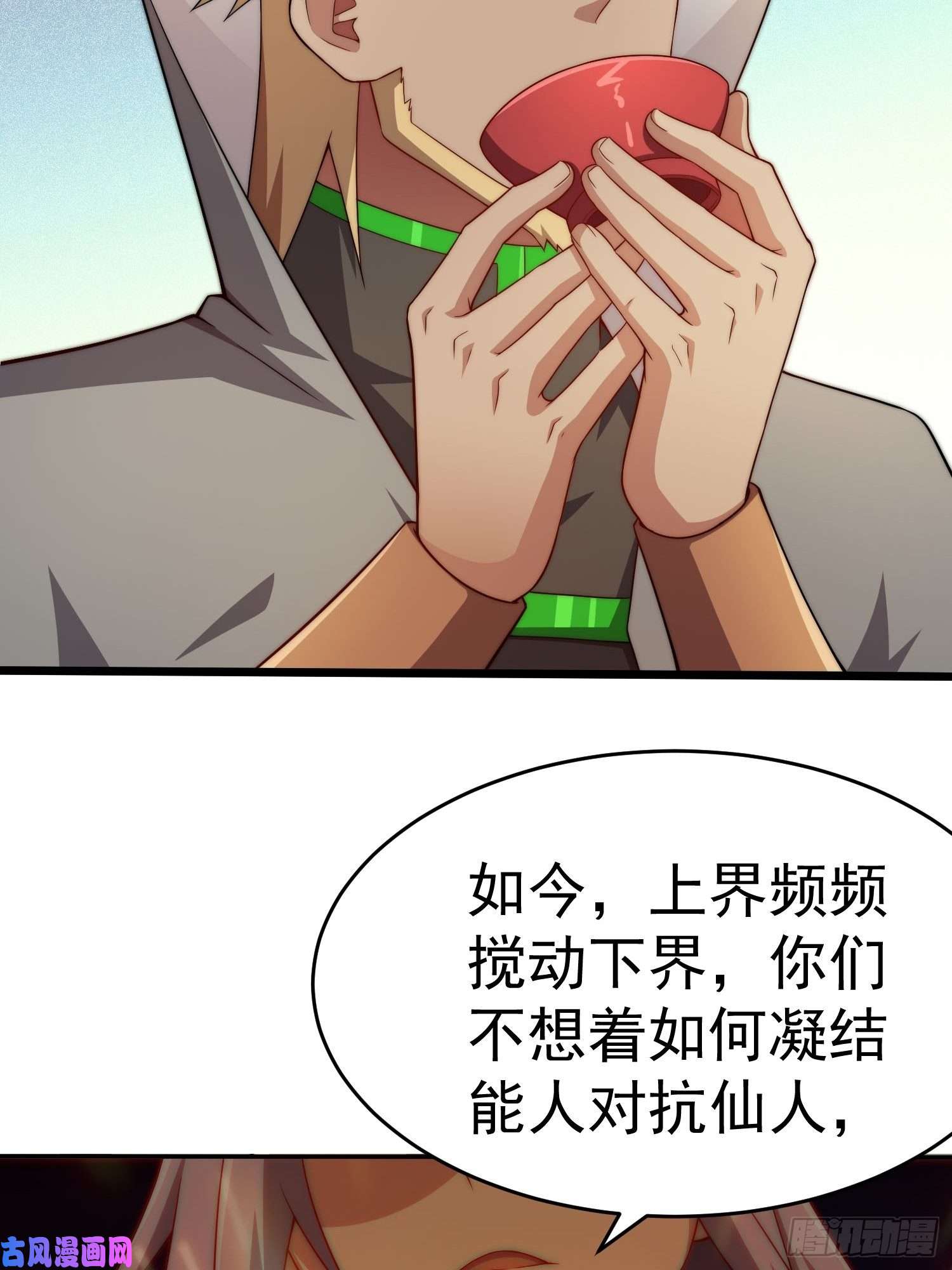 开局就无敌第36话 你们也配审讯我？