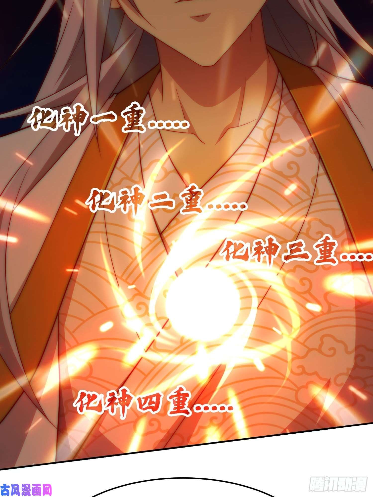 开局就无敌第36话 你们也配审讯我？