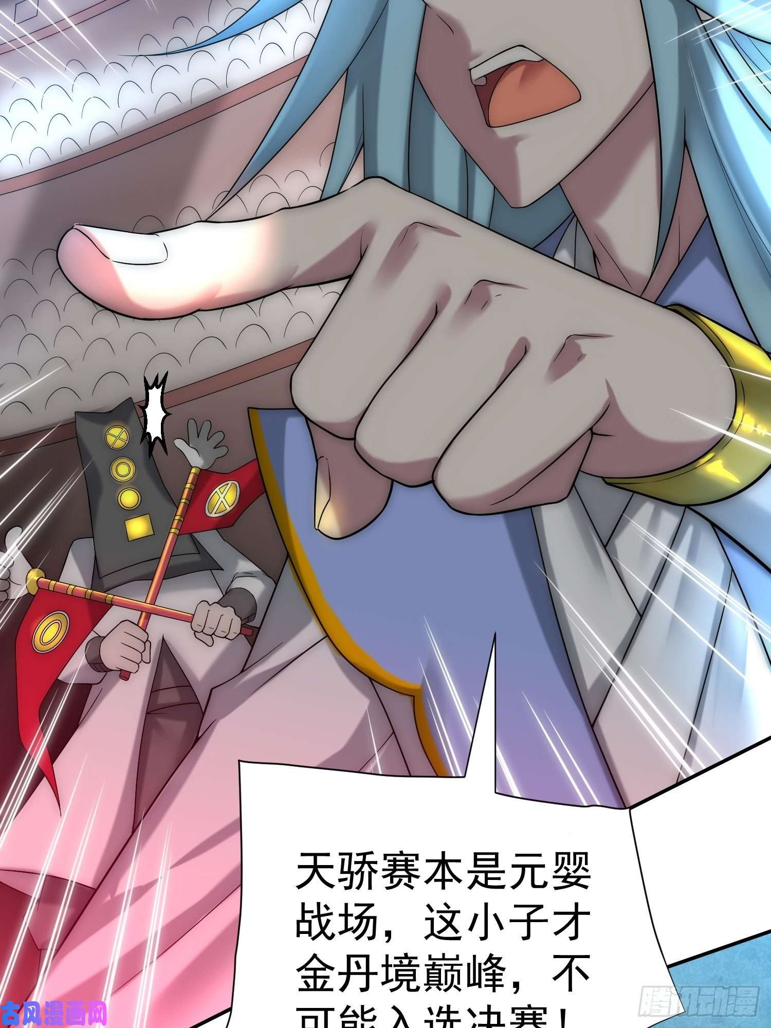 开局就无敌第36话 你们也配审讯我？