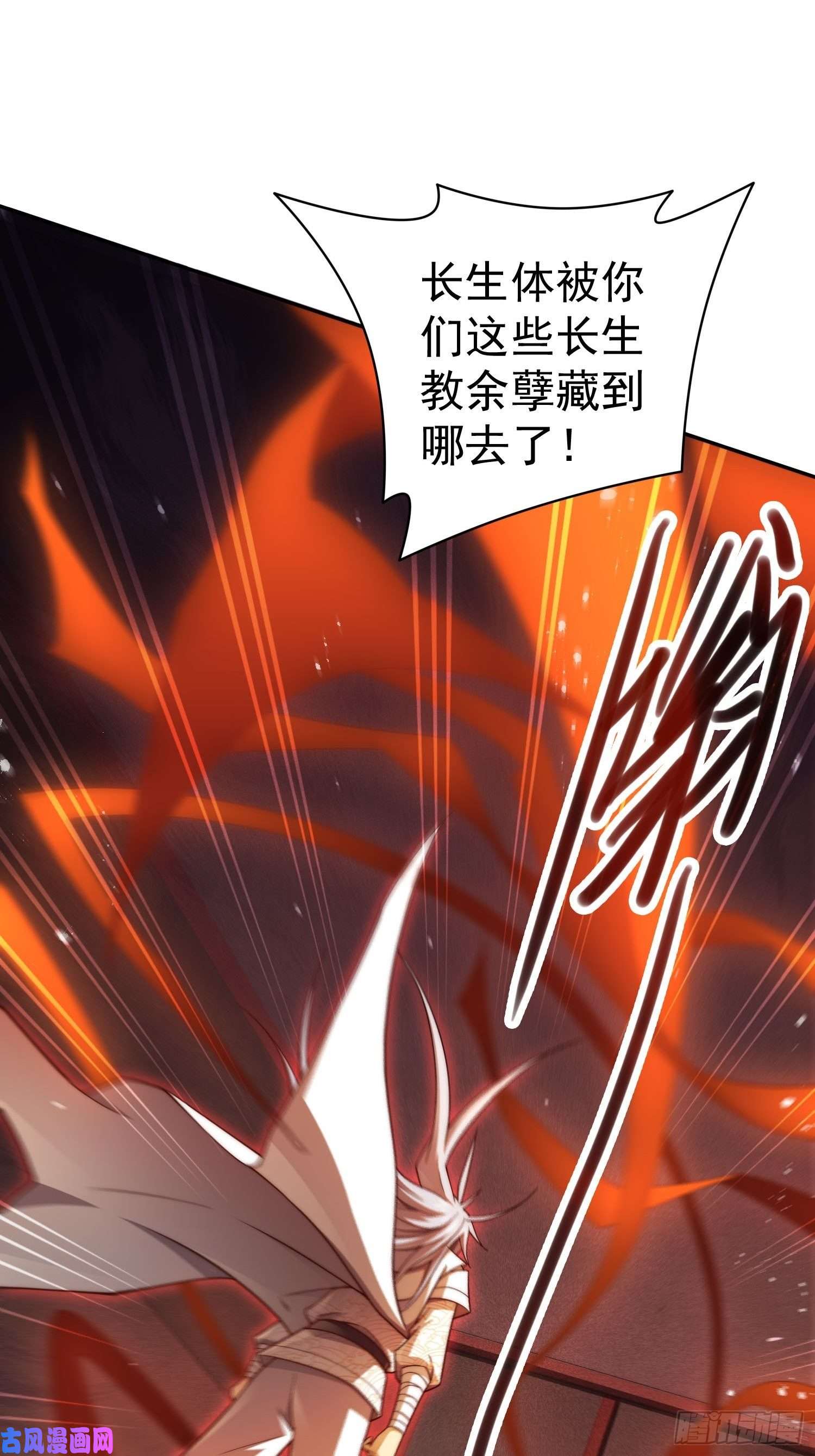 开局就无敌第36话 你们也配审讯我？