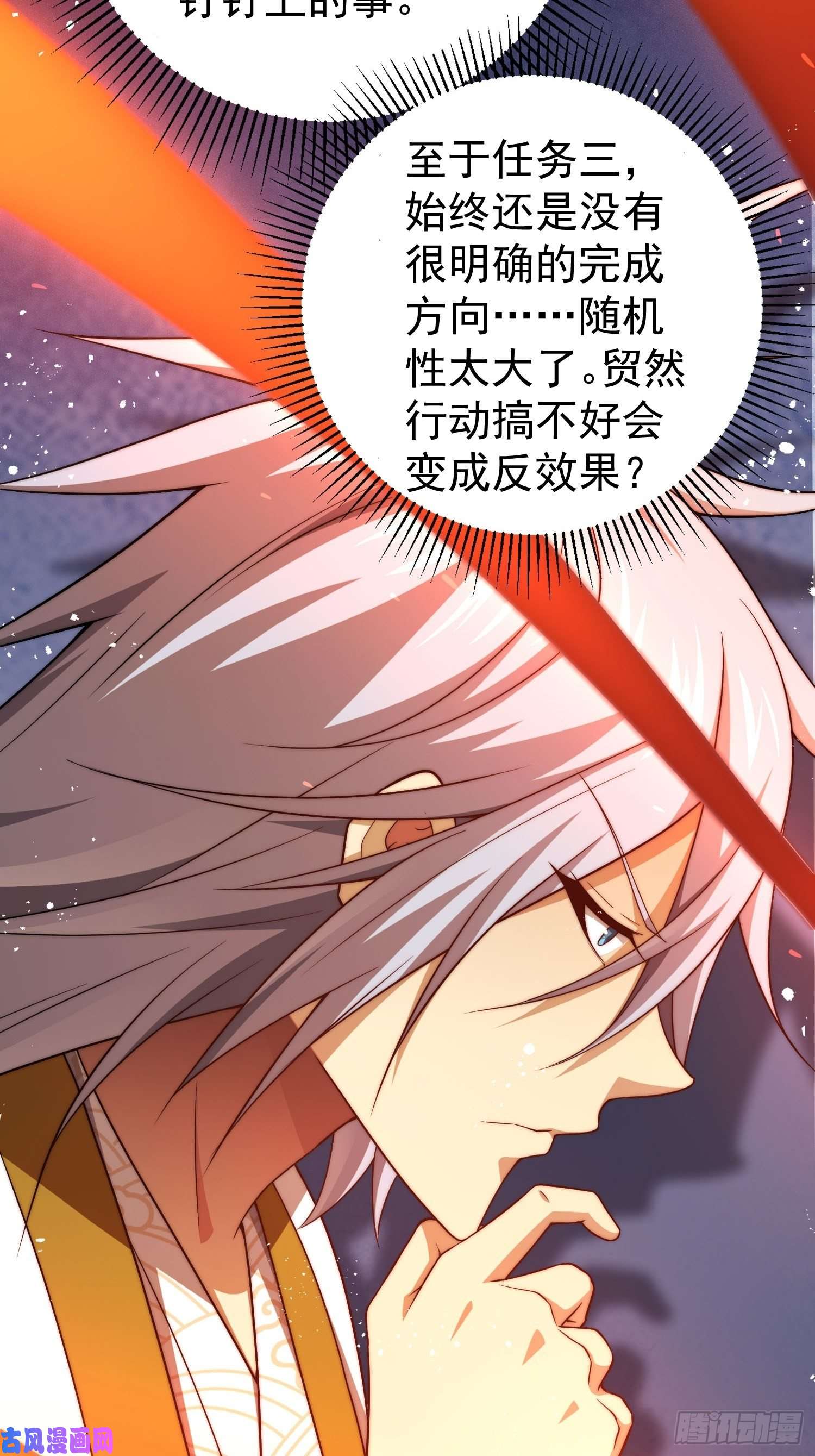开局就无敌第36话 你们也配审讯我？