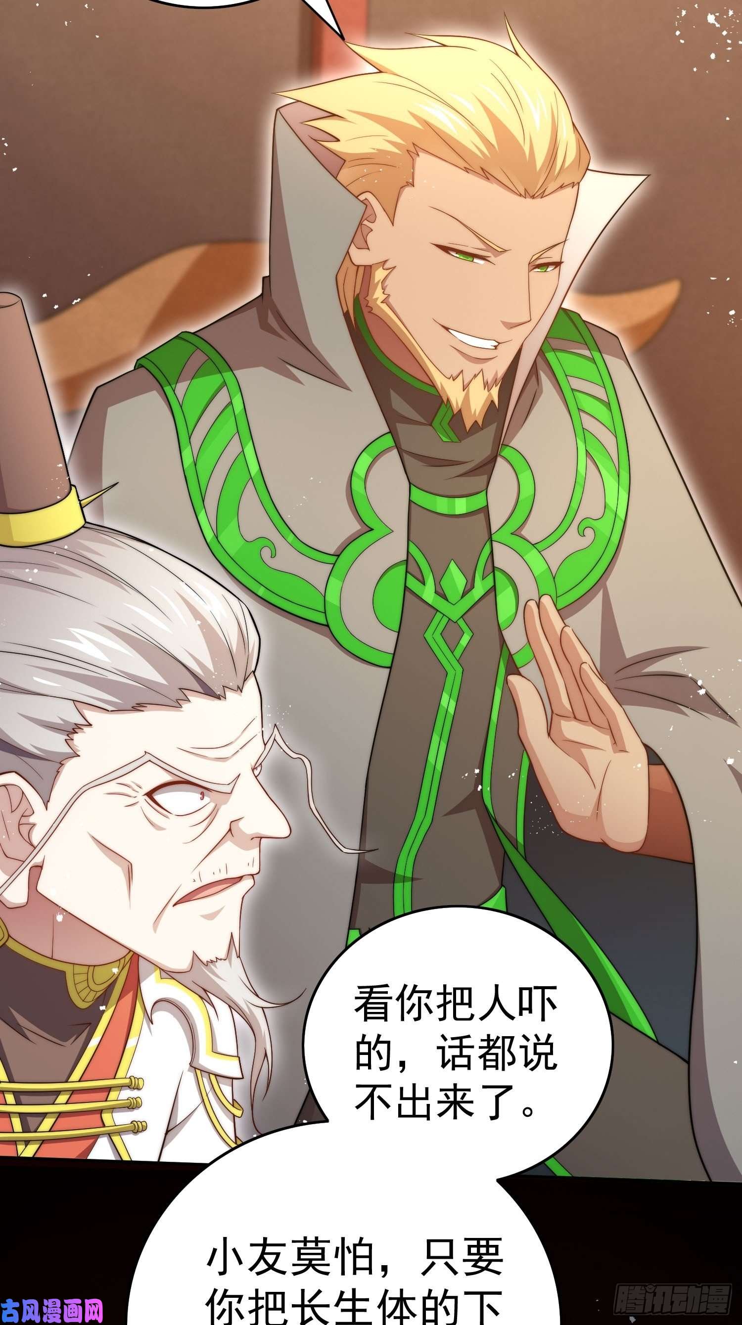 开局就无敌第36话 你们也配审讯我？
