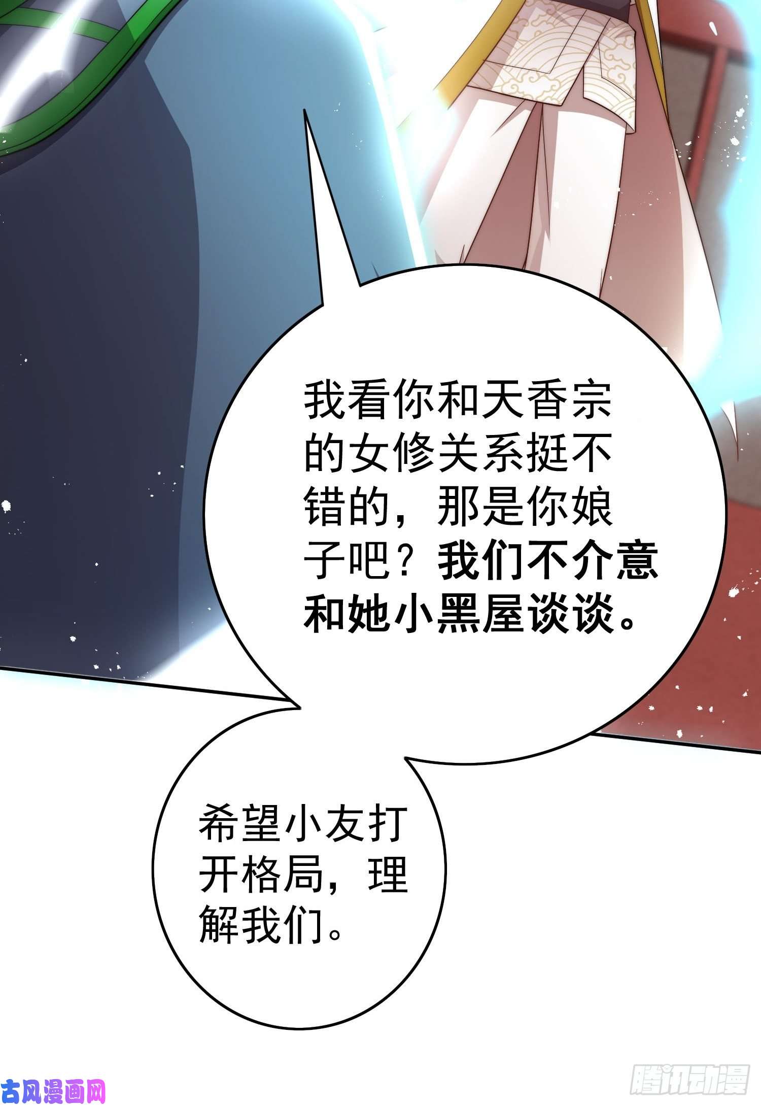 开局就无敌第36话 你们也配审讯我？