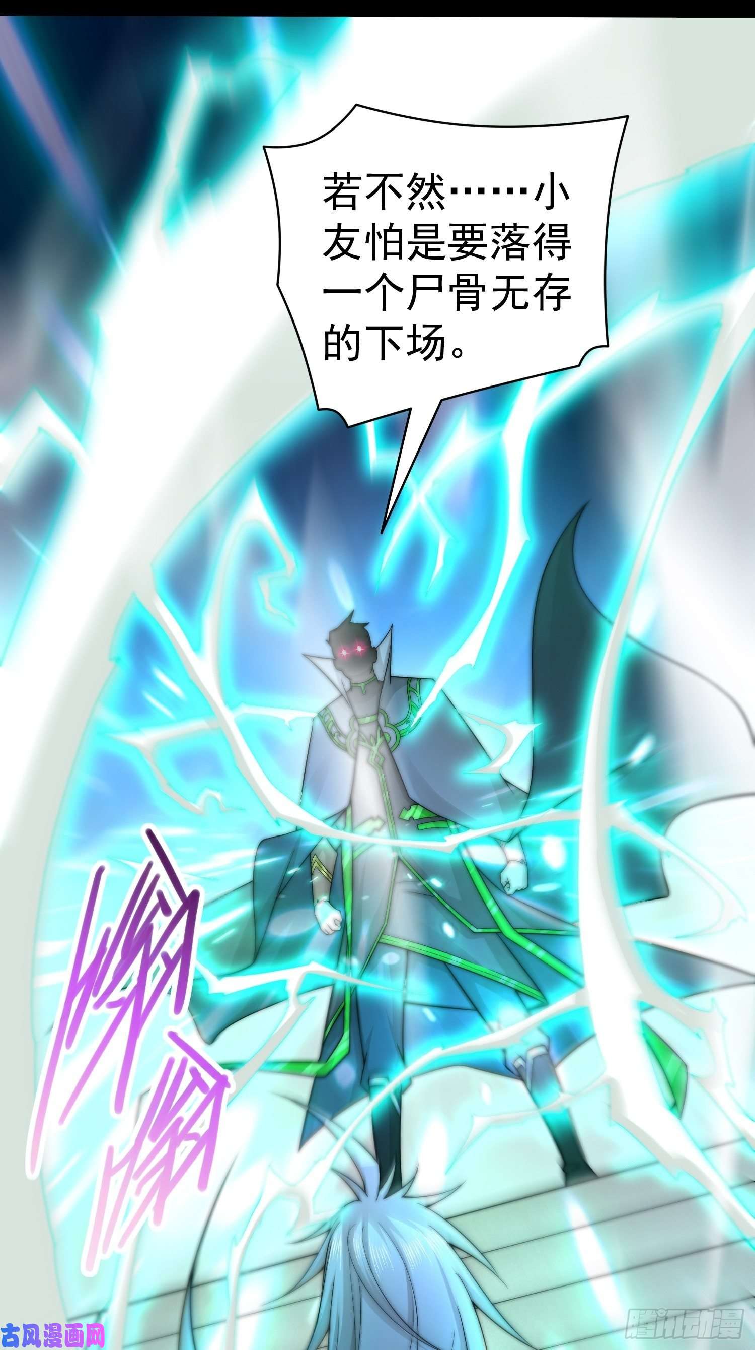 开局就无敌第36话 你们也配审讯我？