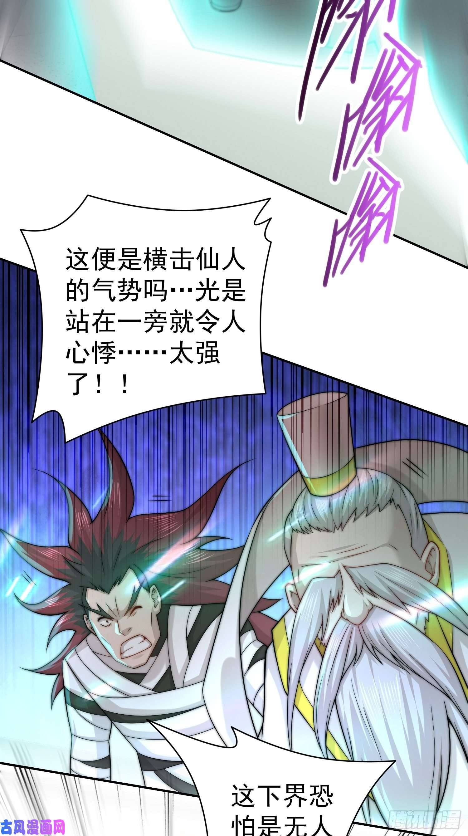 开局就无敌第36话 你们也配审讯我？