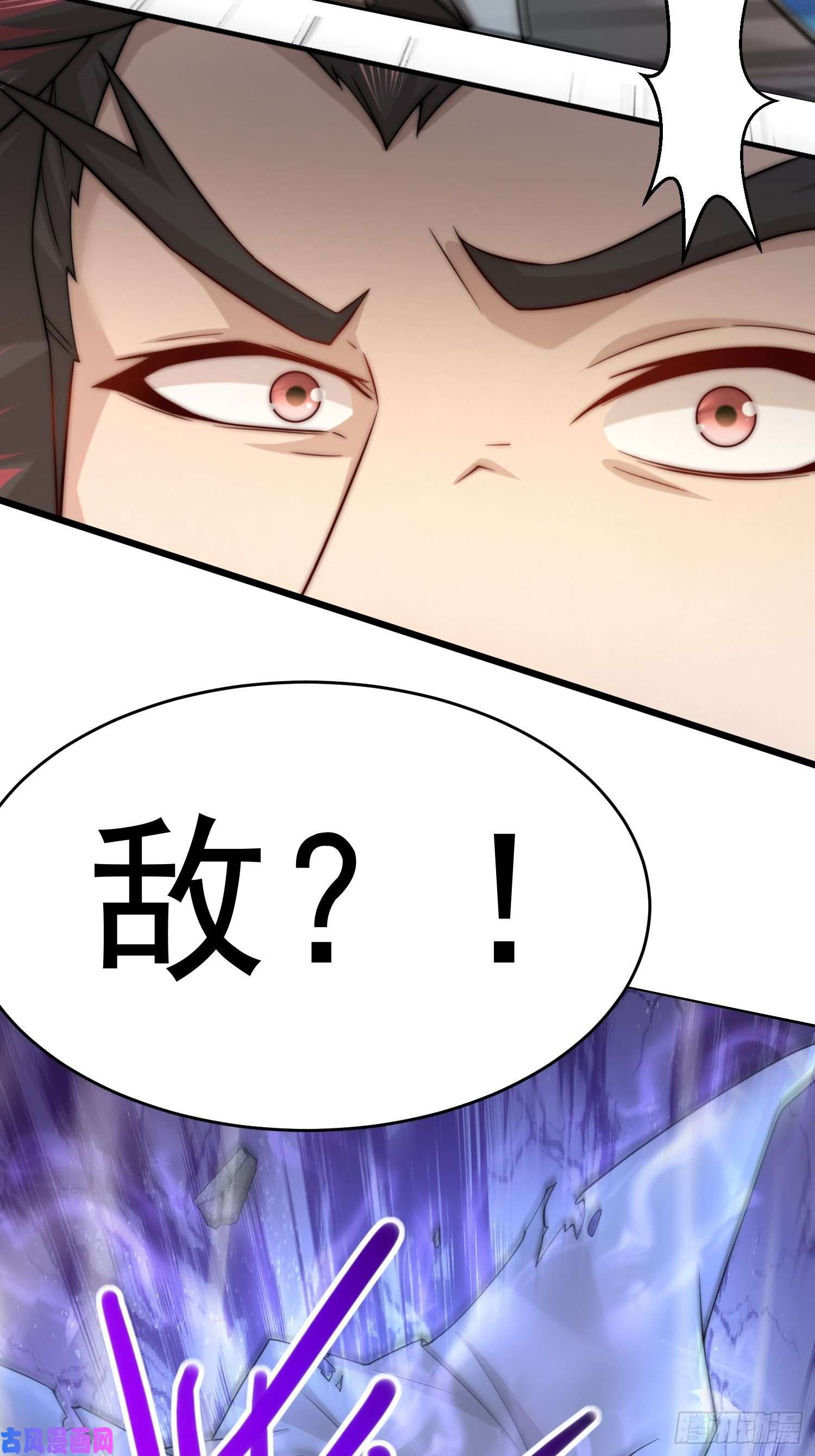 开局就无敌第36话 你们也配审讯我？