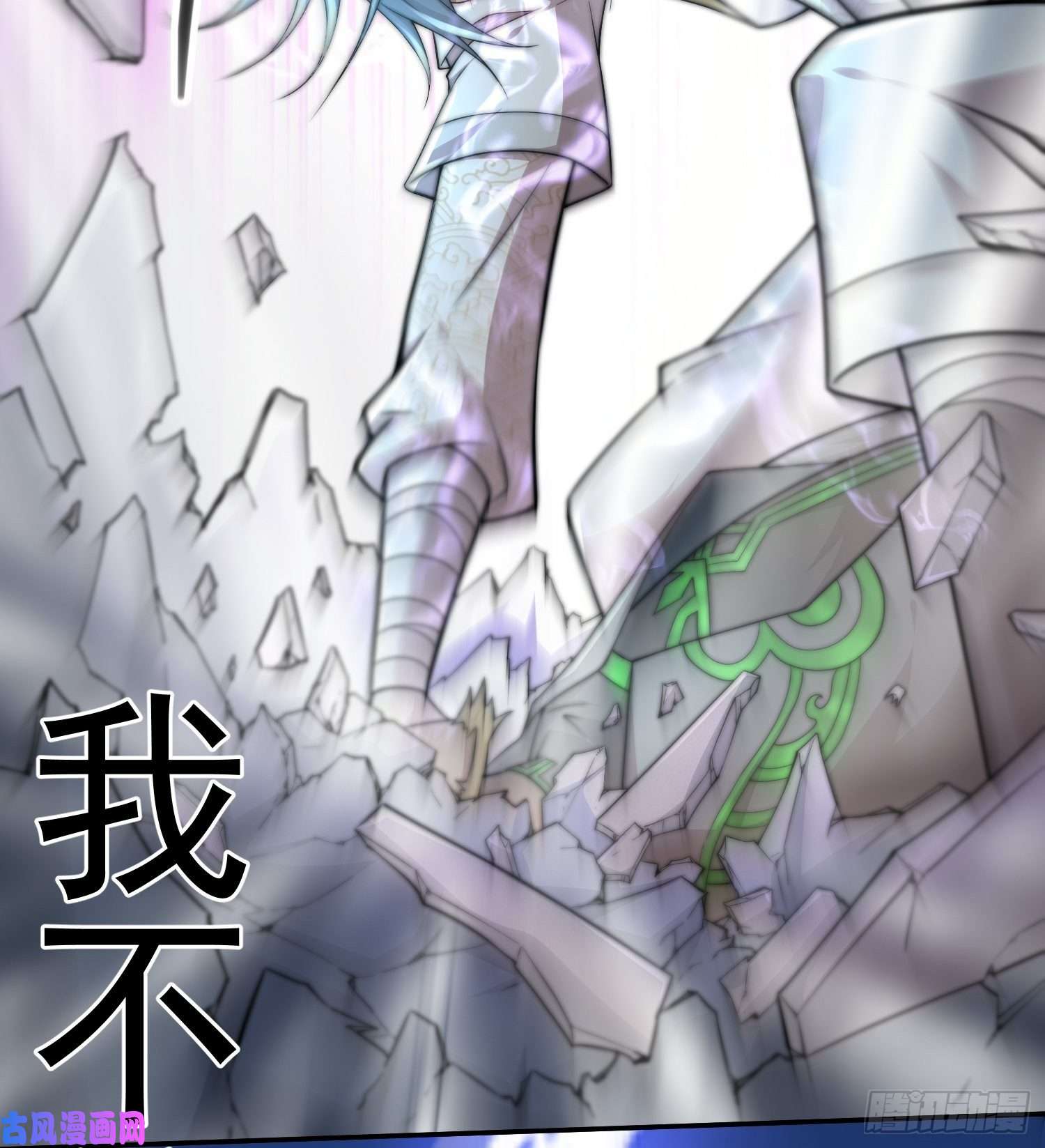 开局就无敌第36话 你们也配审讯我？