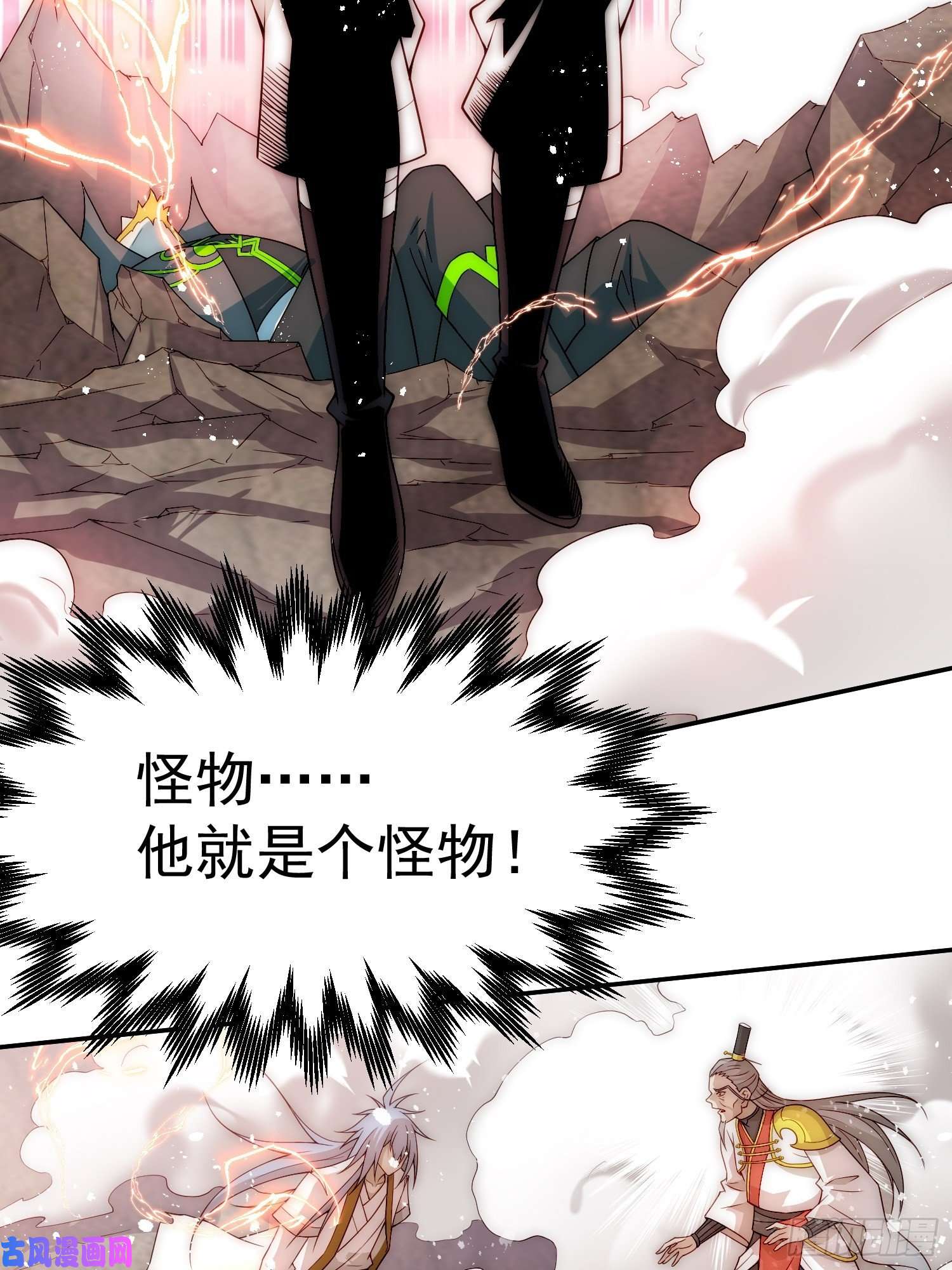 开局就无敌第36话 你们也配审讯我？