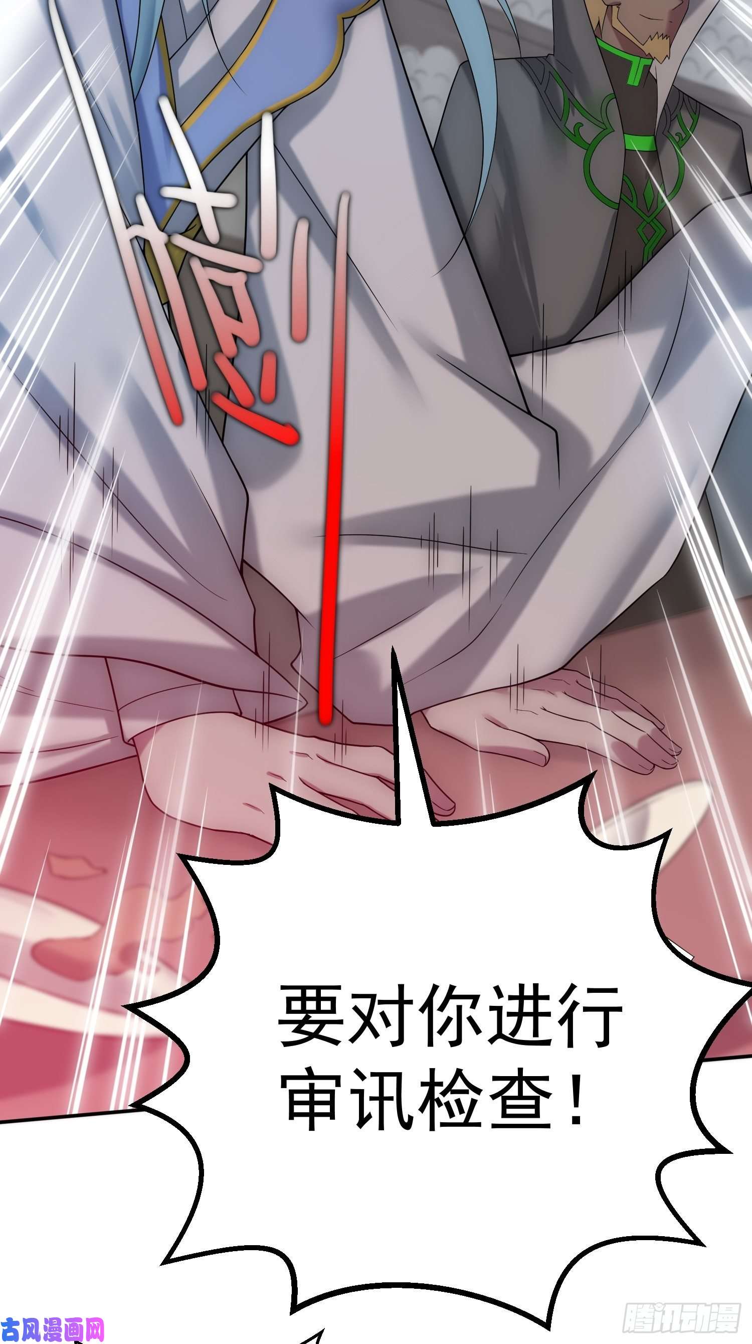 开局就无敌第36话 你们也配审讯我？