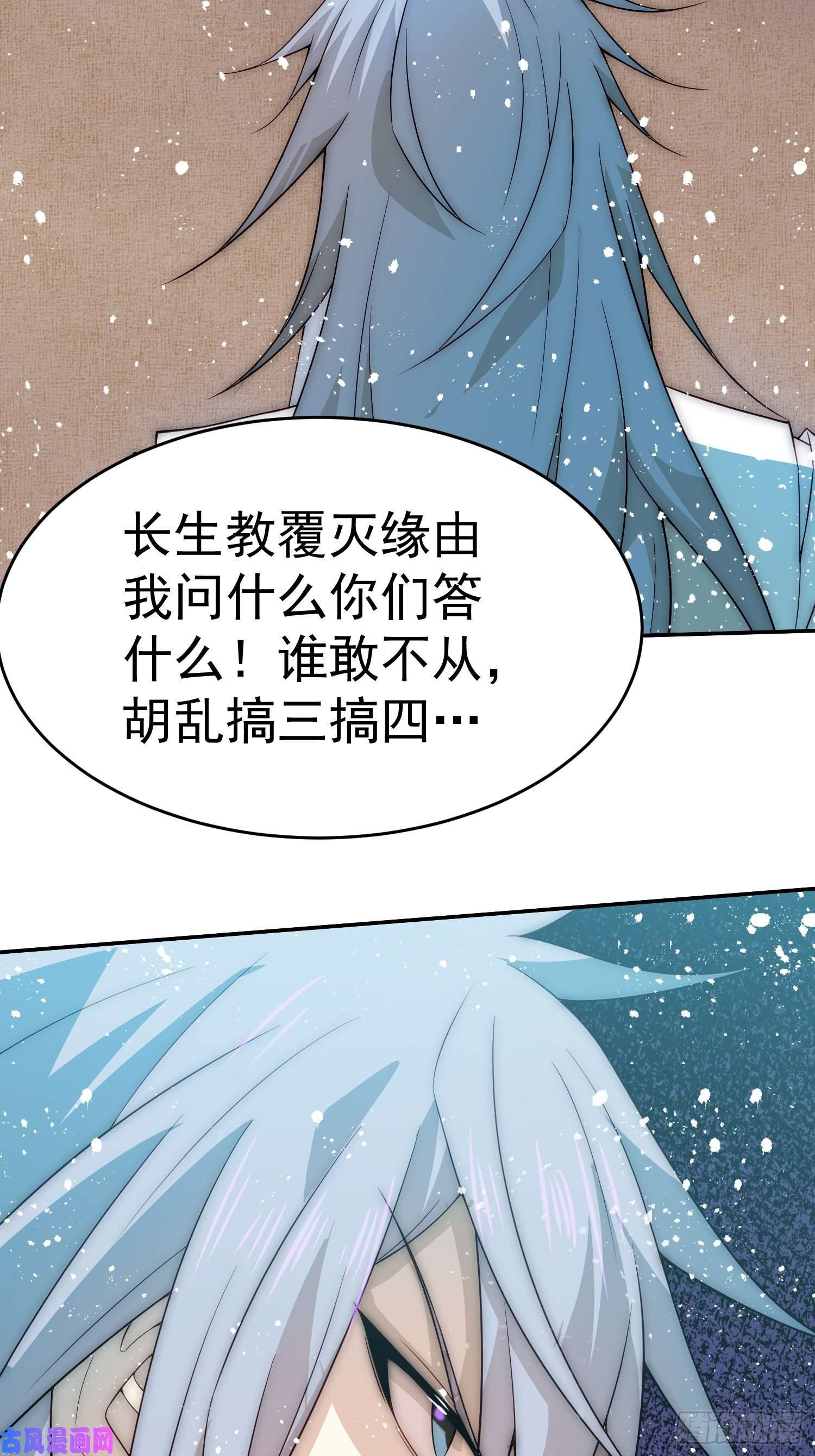 开局就无敌第36话 你们也配审讯我？