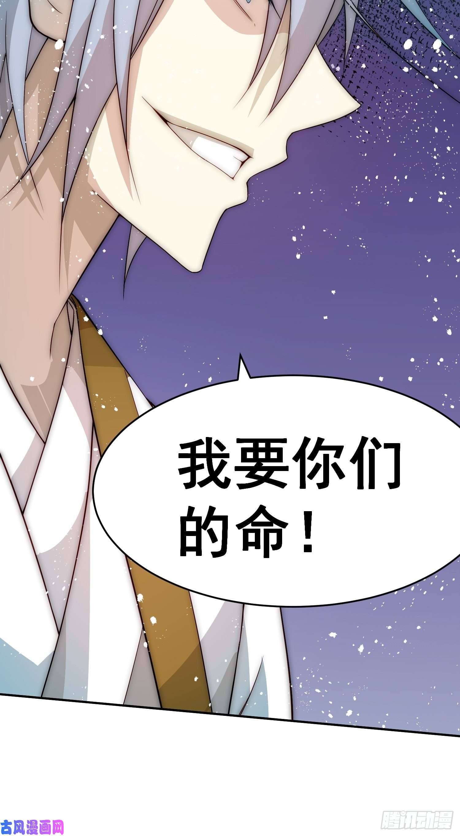 开局就无敌第36话 你们也配审讯我？