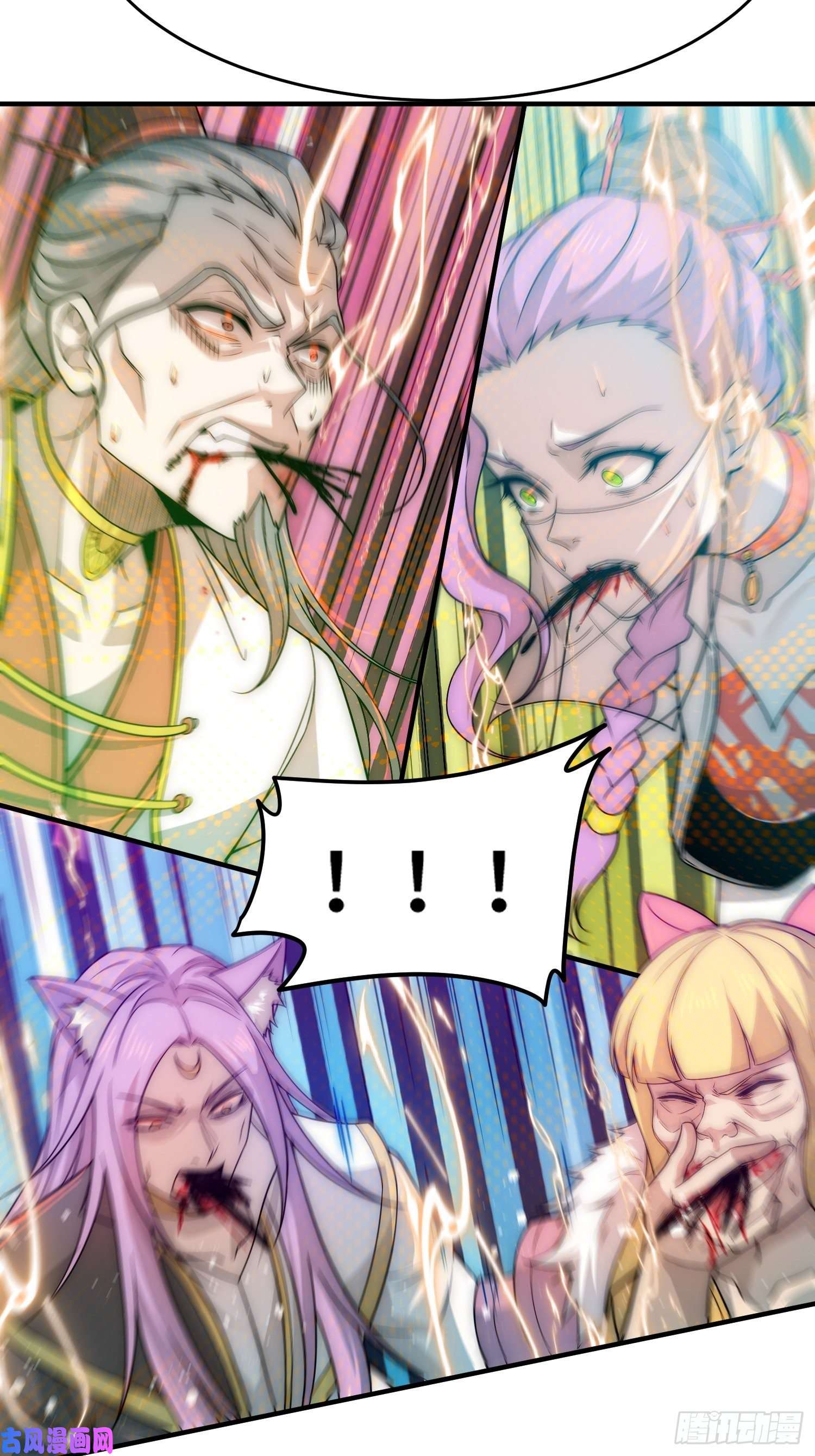 开局就无敌第37话 这个冒牌货很勇喔~