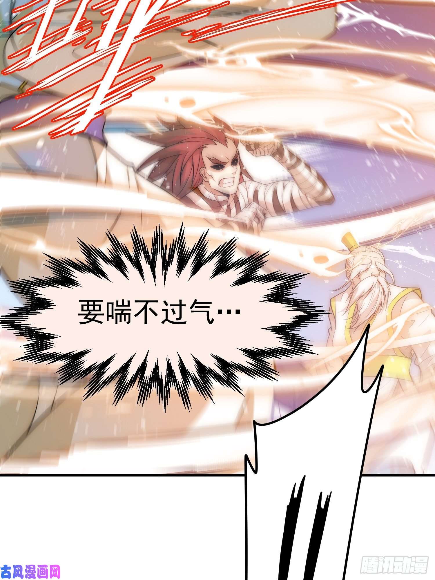 开局就无敌第37话 这个冒牌货很勇喔~