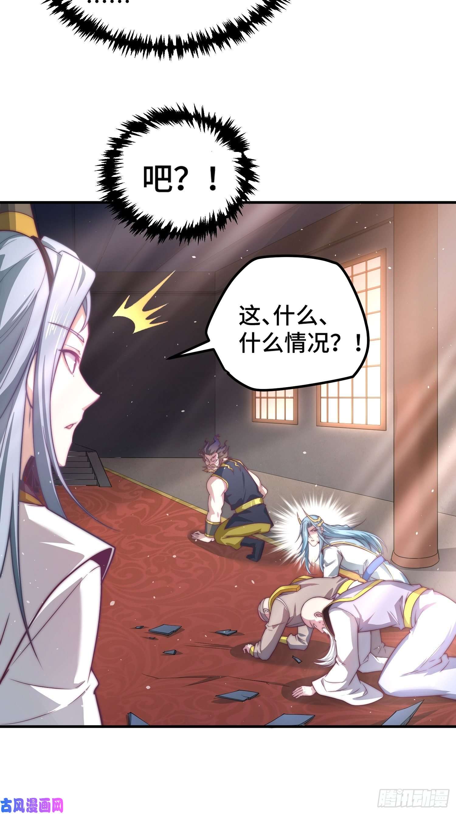 开局就无敌第37话 这个冒牌货很勇喔~