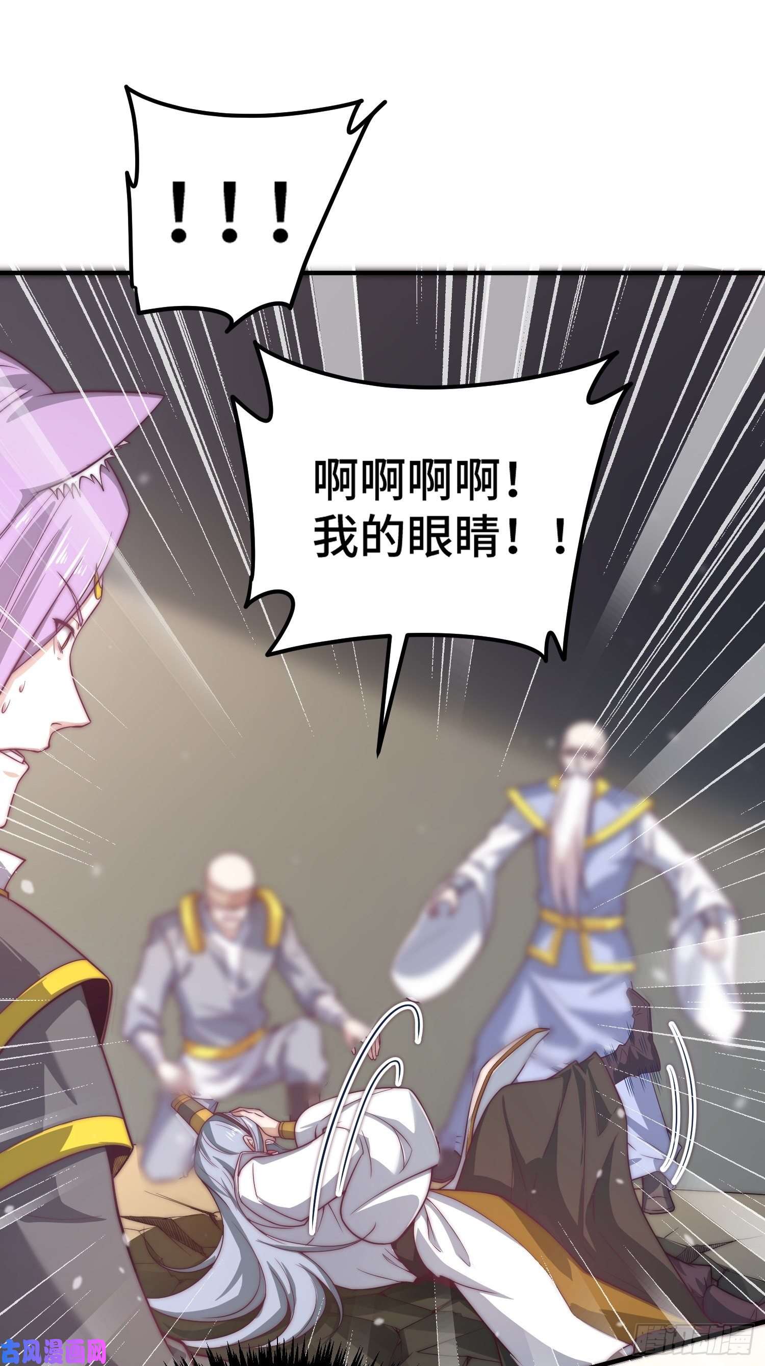 开局就无敌第37话 这个冒牌货很勇喔~
